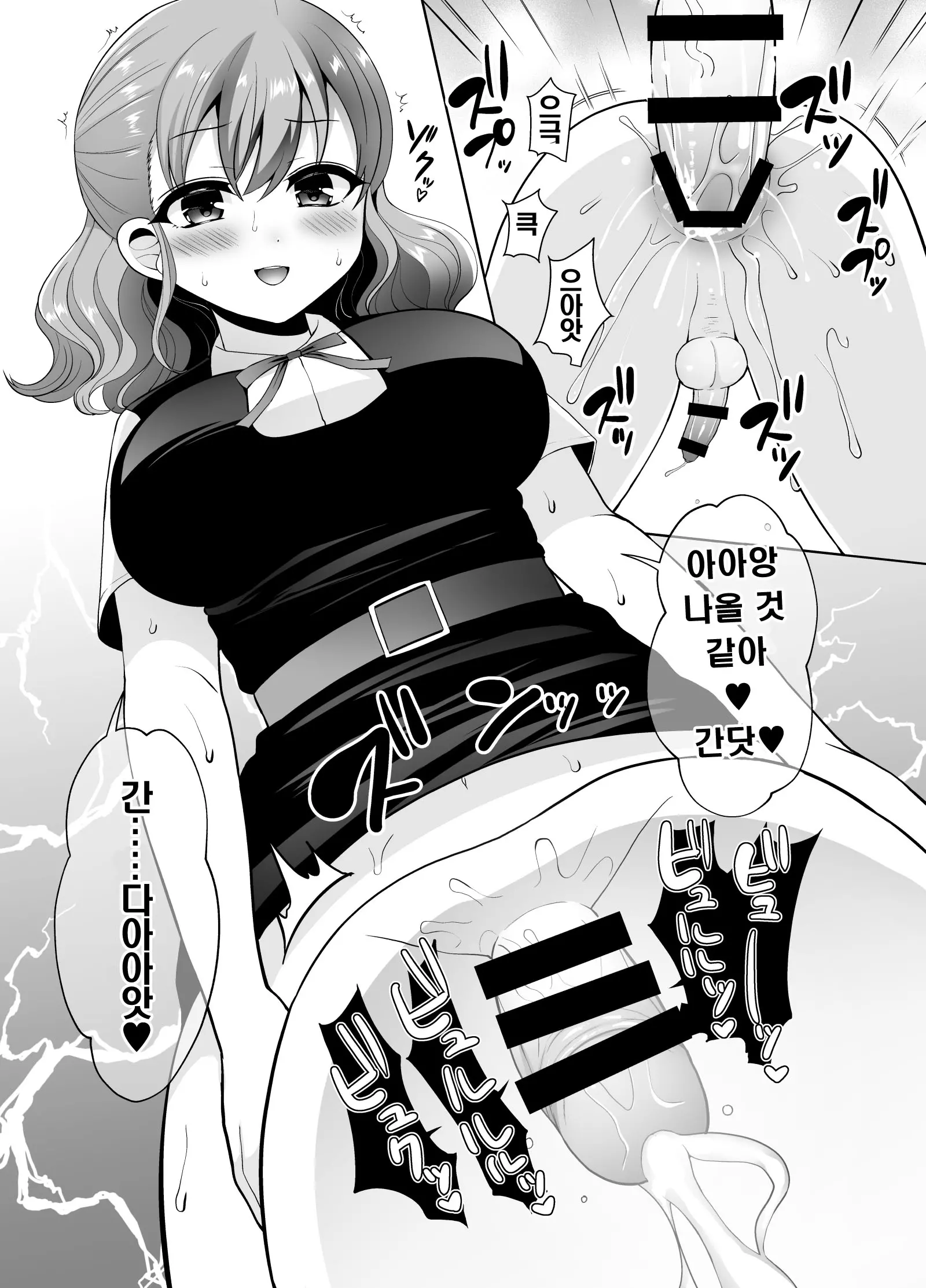 웹툰 이미지 16