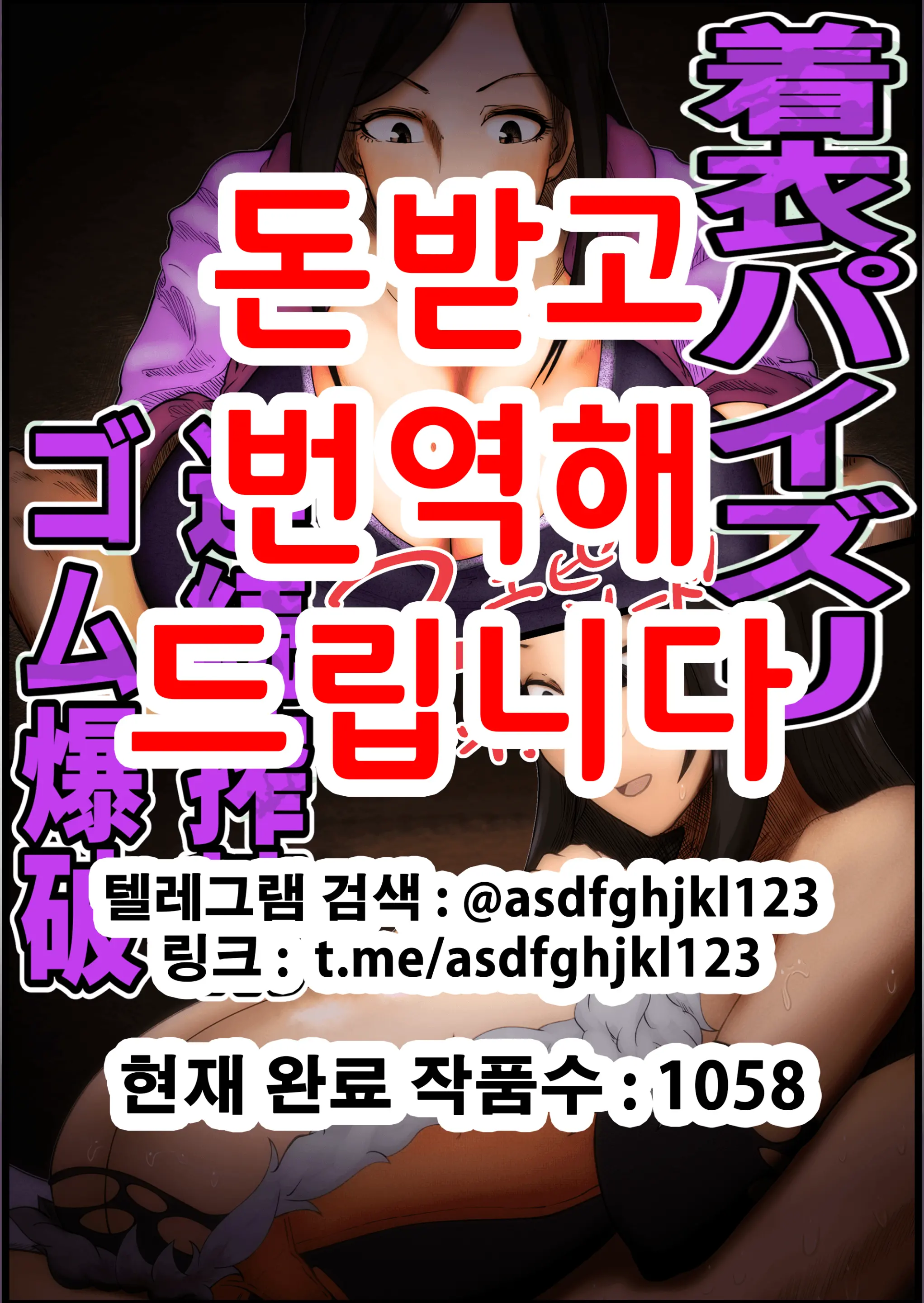 웹툰 이미지 0