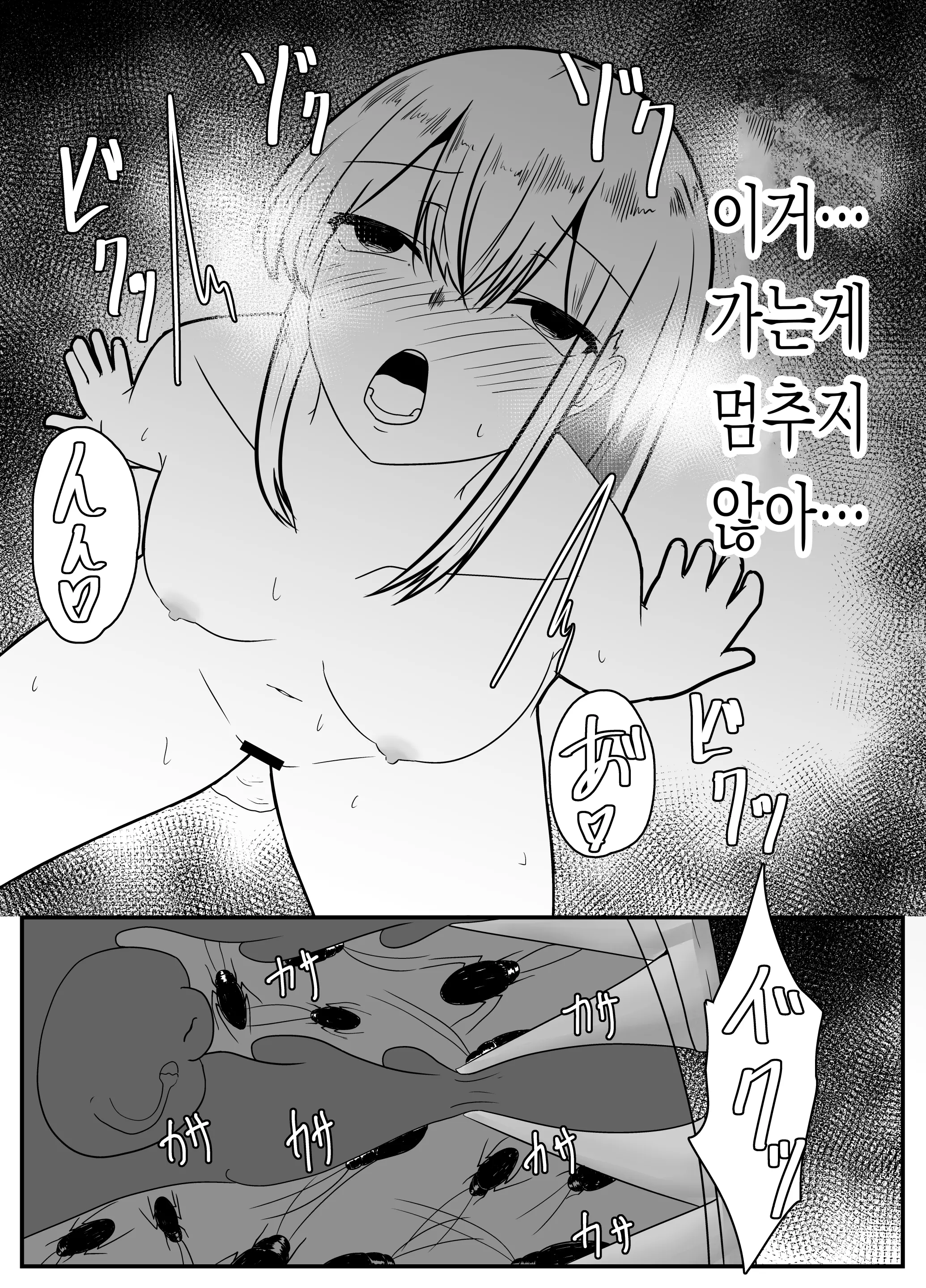 웹툰 이미지 12