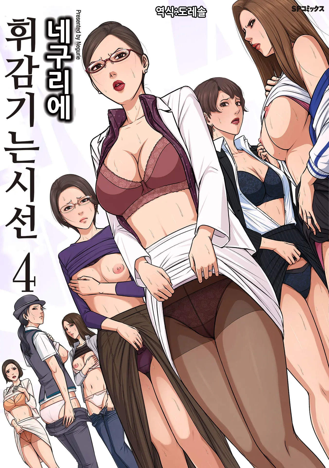 웹툰 이미지 0