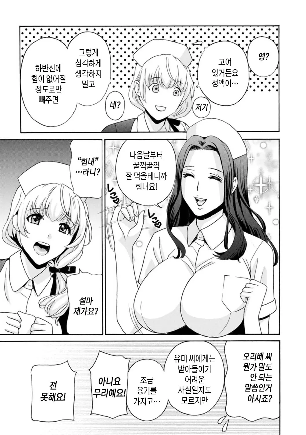 웹툰 이미지 160
