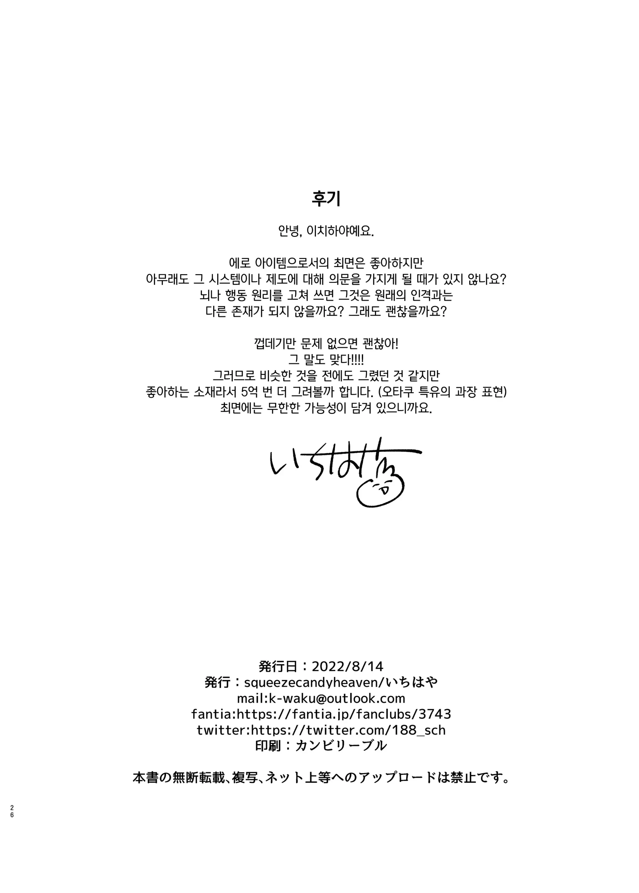 웹툰 이미지 24