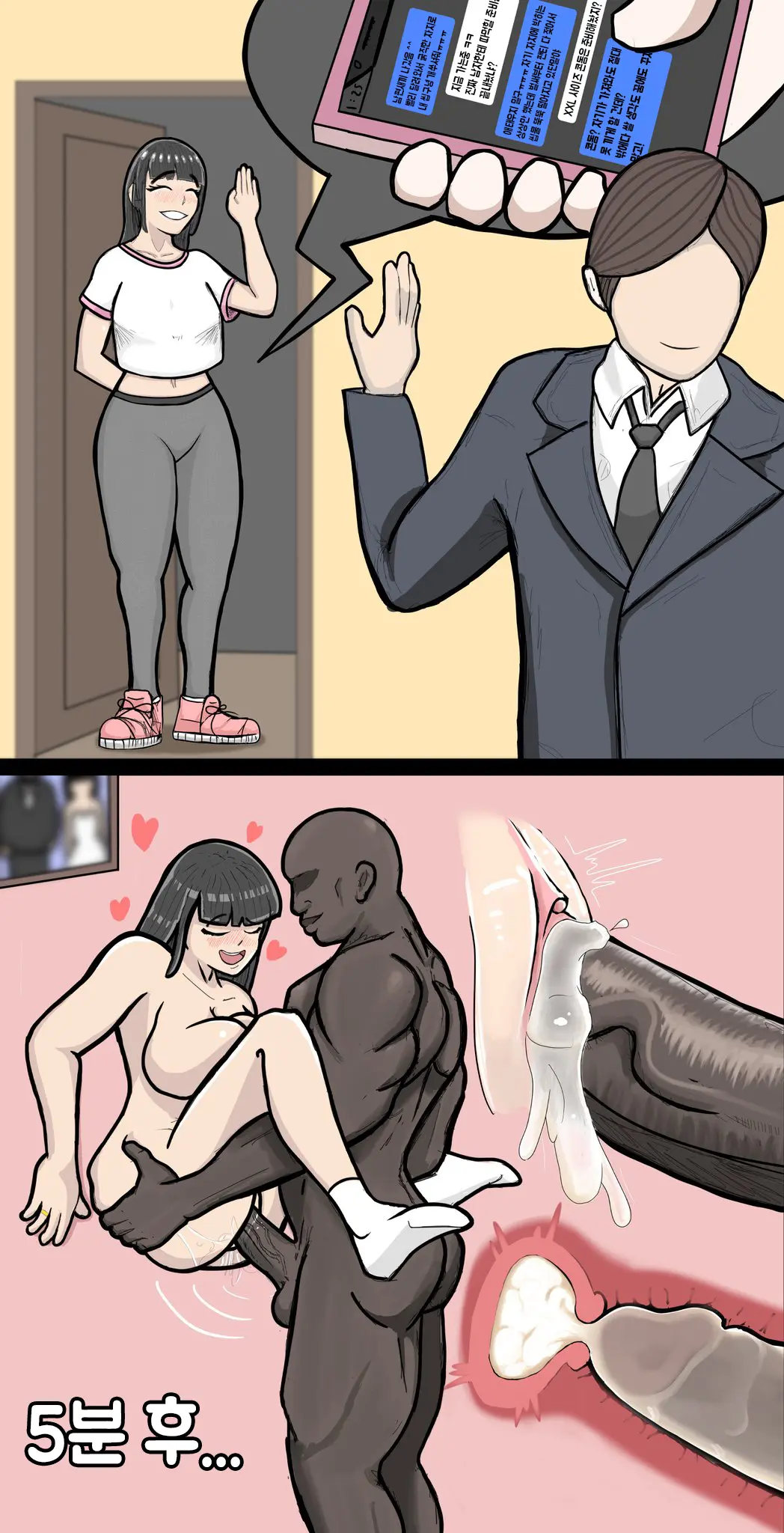 웹툰 이미지 466
