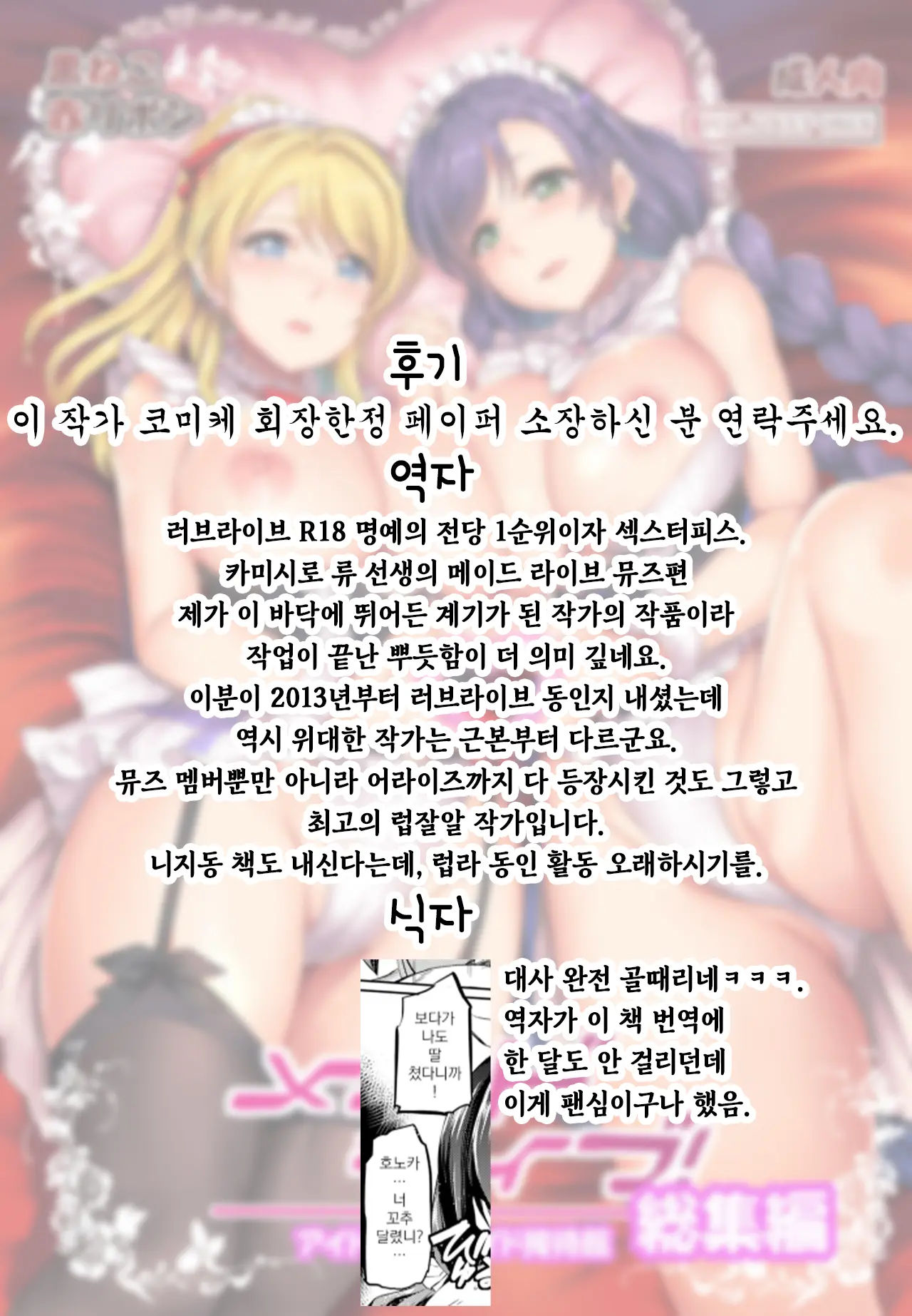웹툰 이미지 127