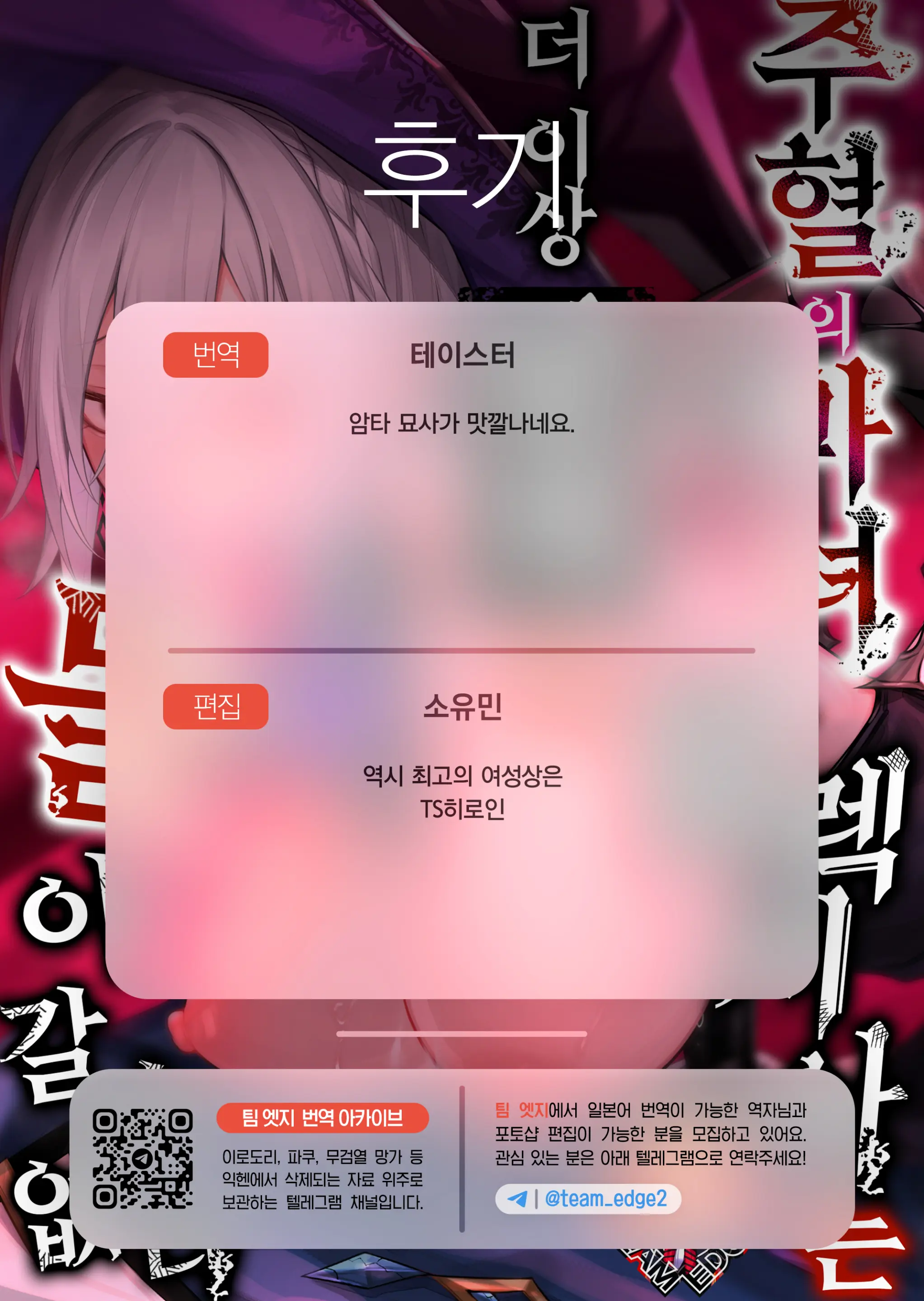 웹툰 이미지 55