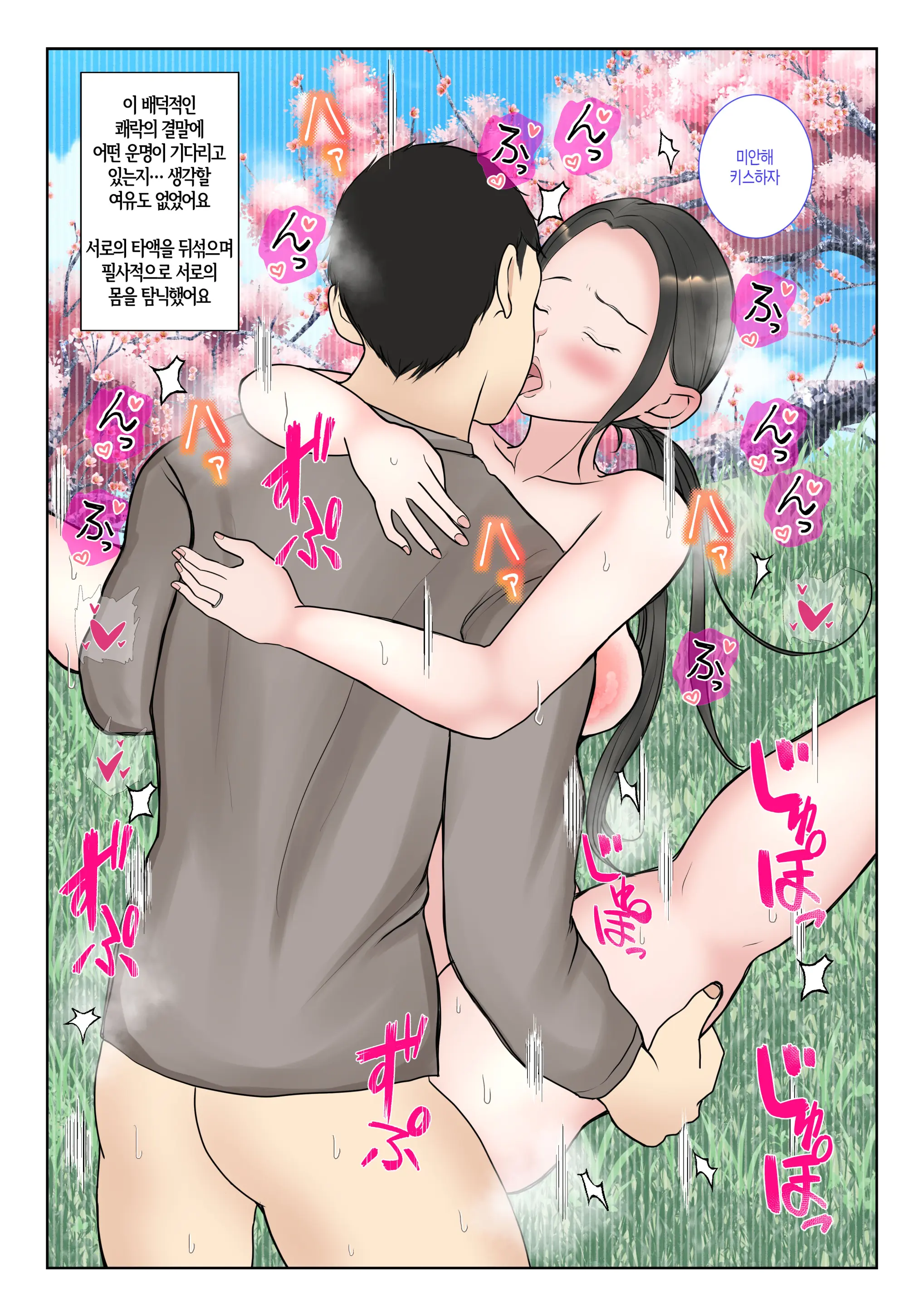 웹툰 이미지 51