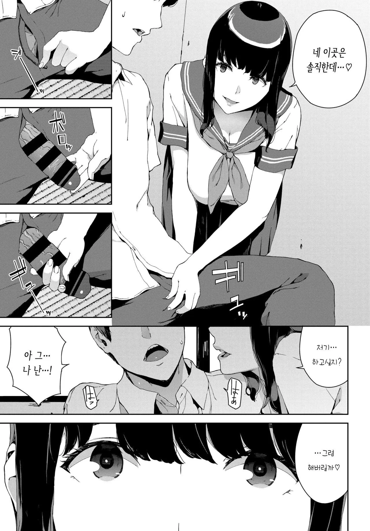 웹툰 이미지 100