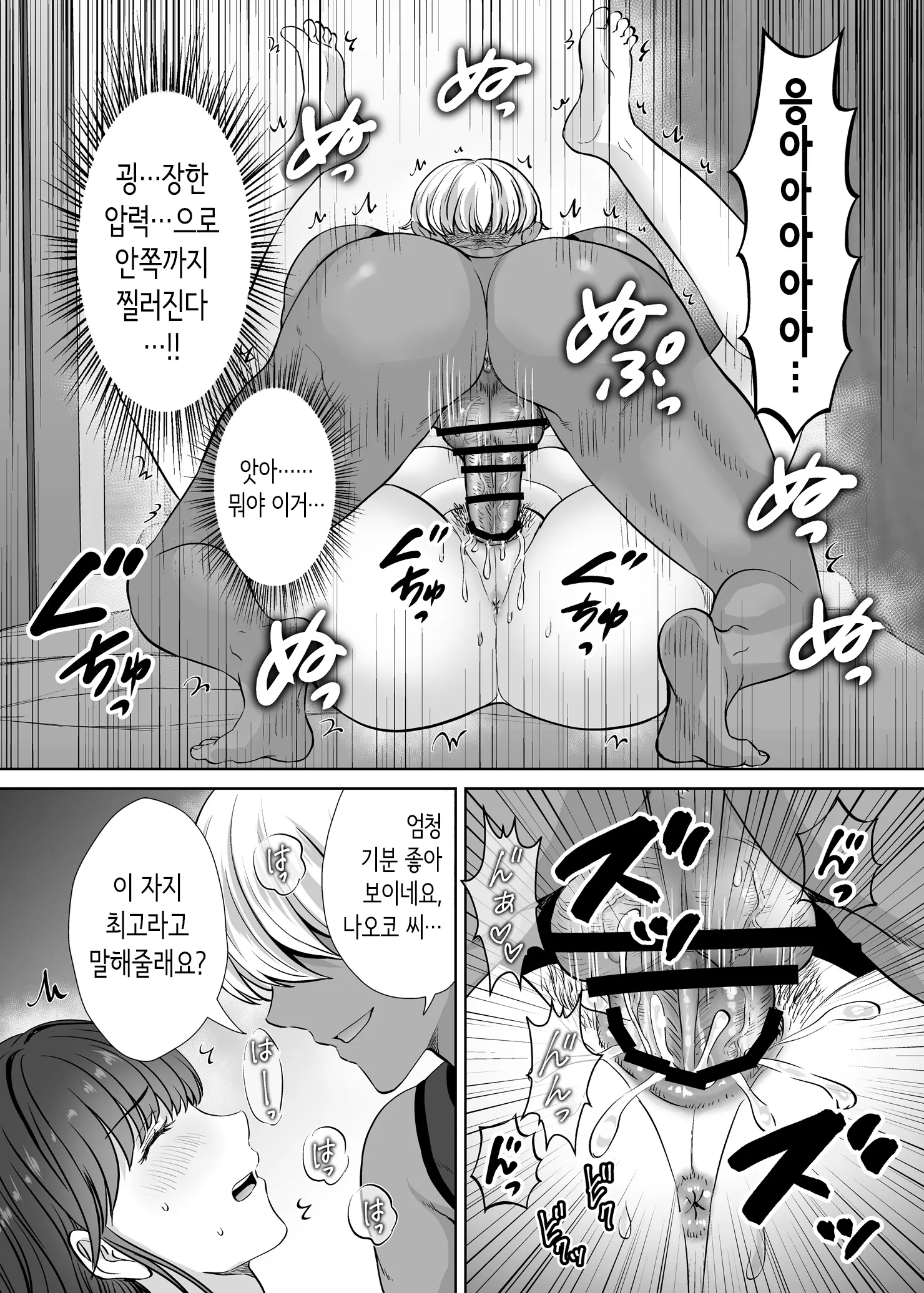 웹툰 이미지 74