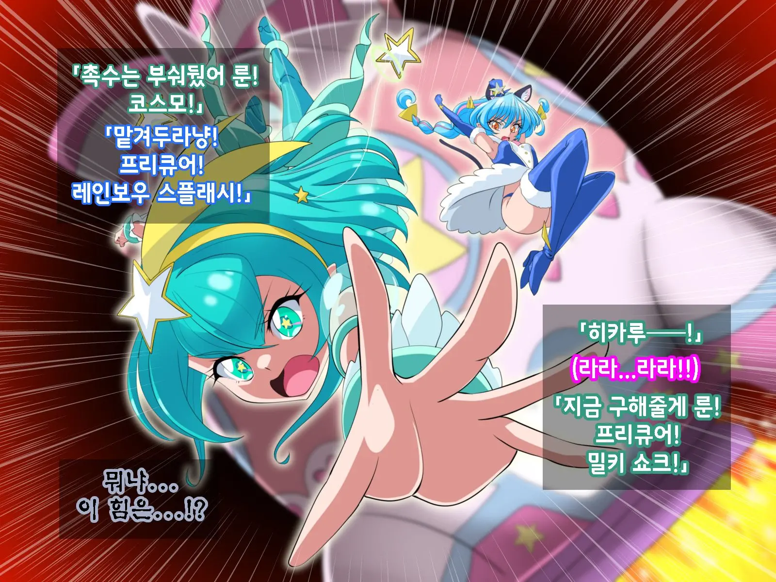 웹툰 이미지 24