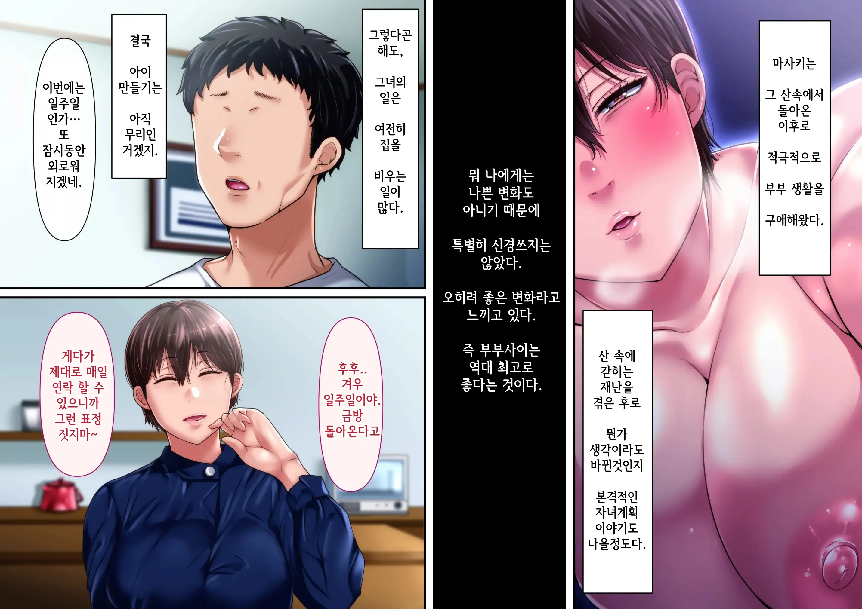 웹툰 이미지 325