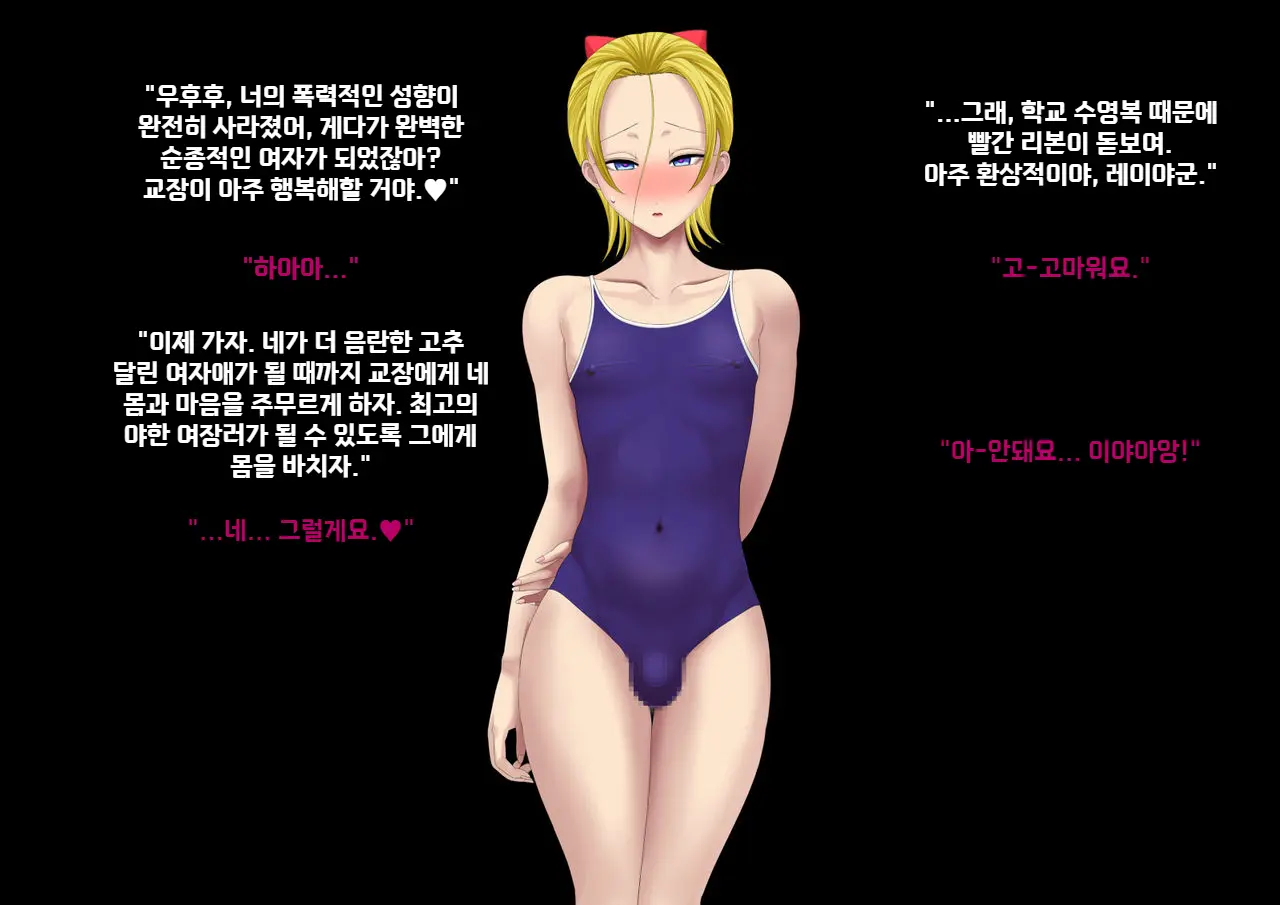 웹툰 이미지 200