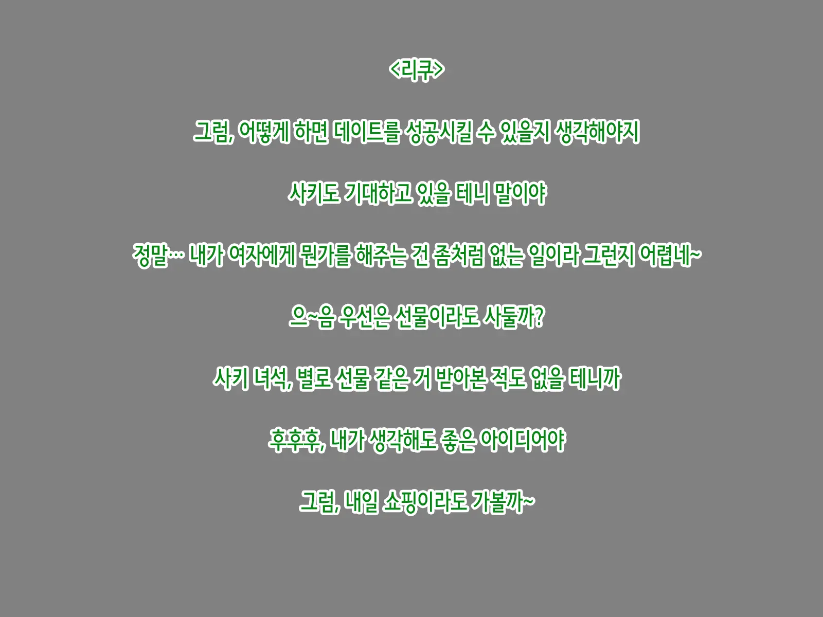 웹툰 이미지 82