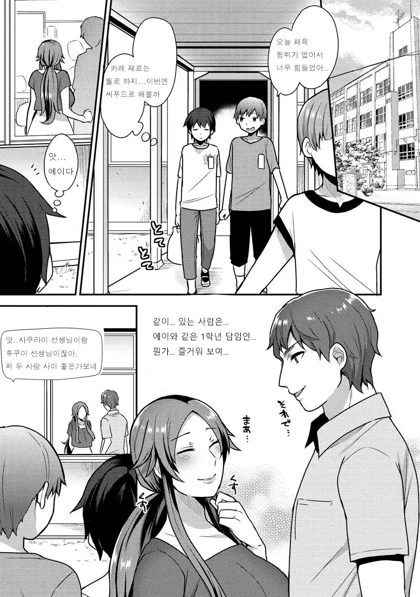 웹툰 이미지 128
