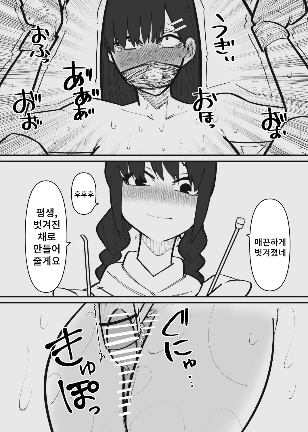 웹툰 이미지 8
