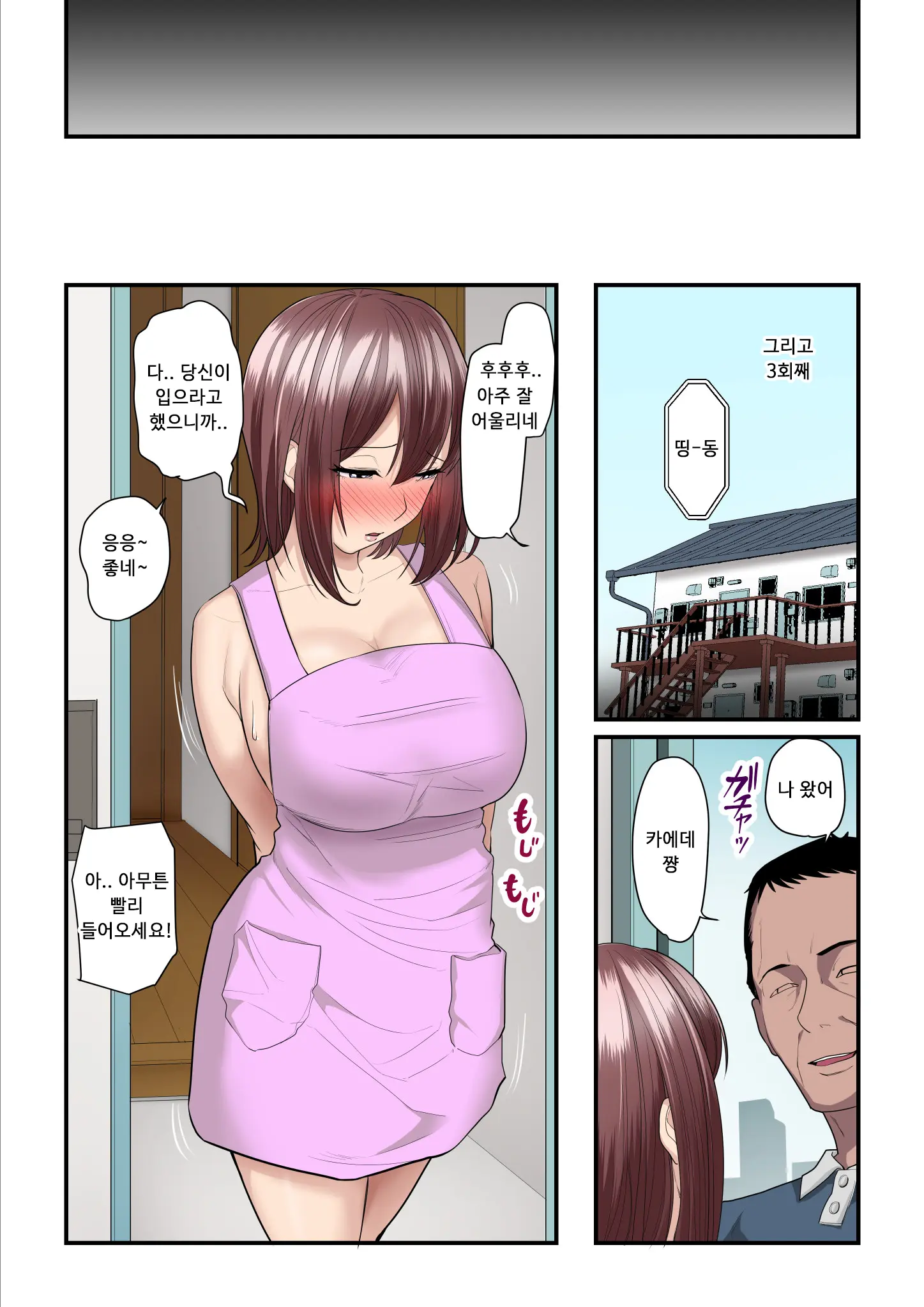웹툰 이미지 21