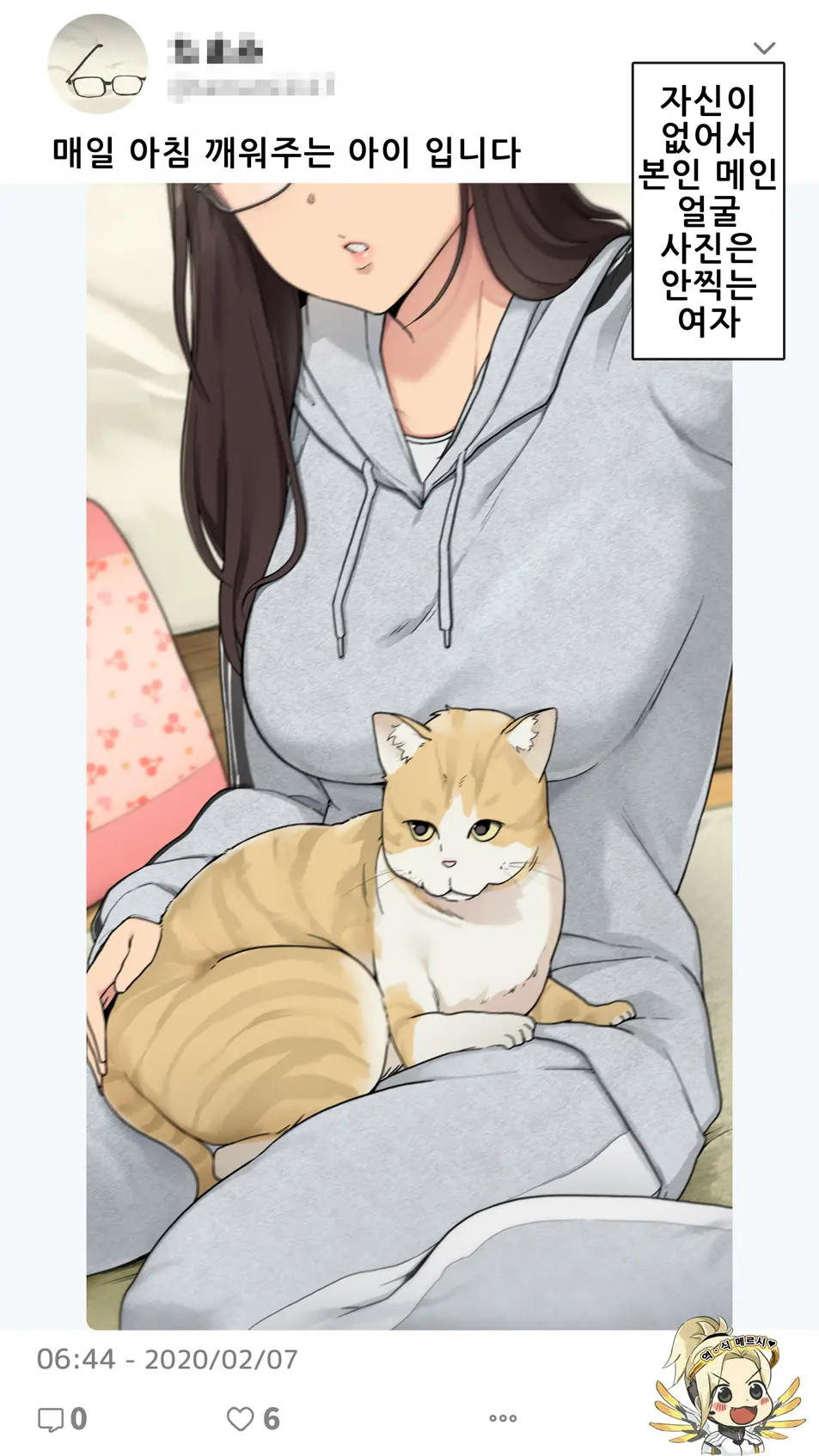 웹툰 이미지 1