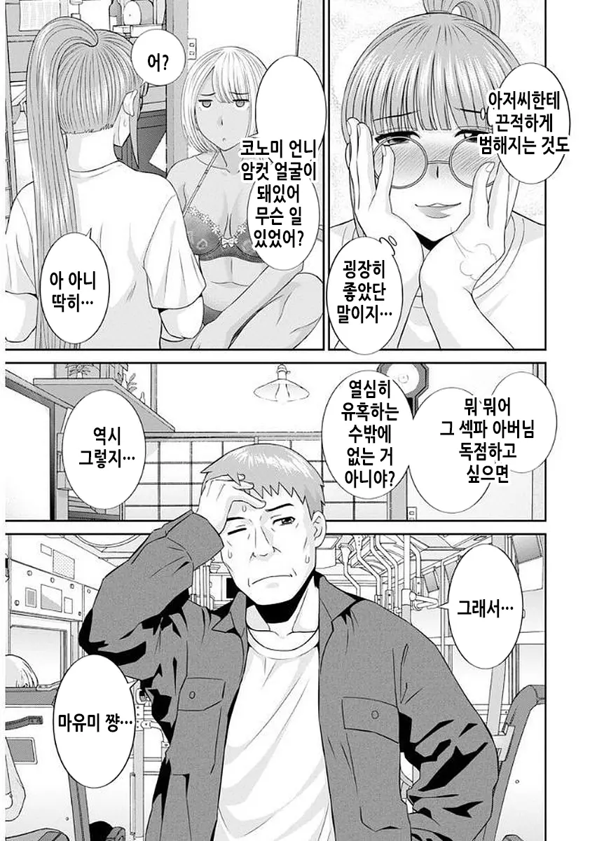 웹툰 이미지 141