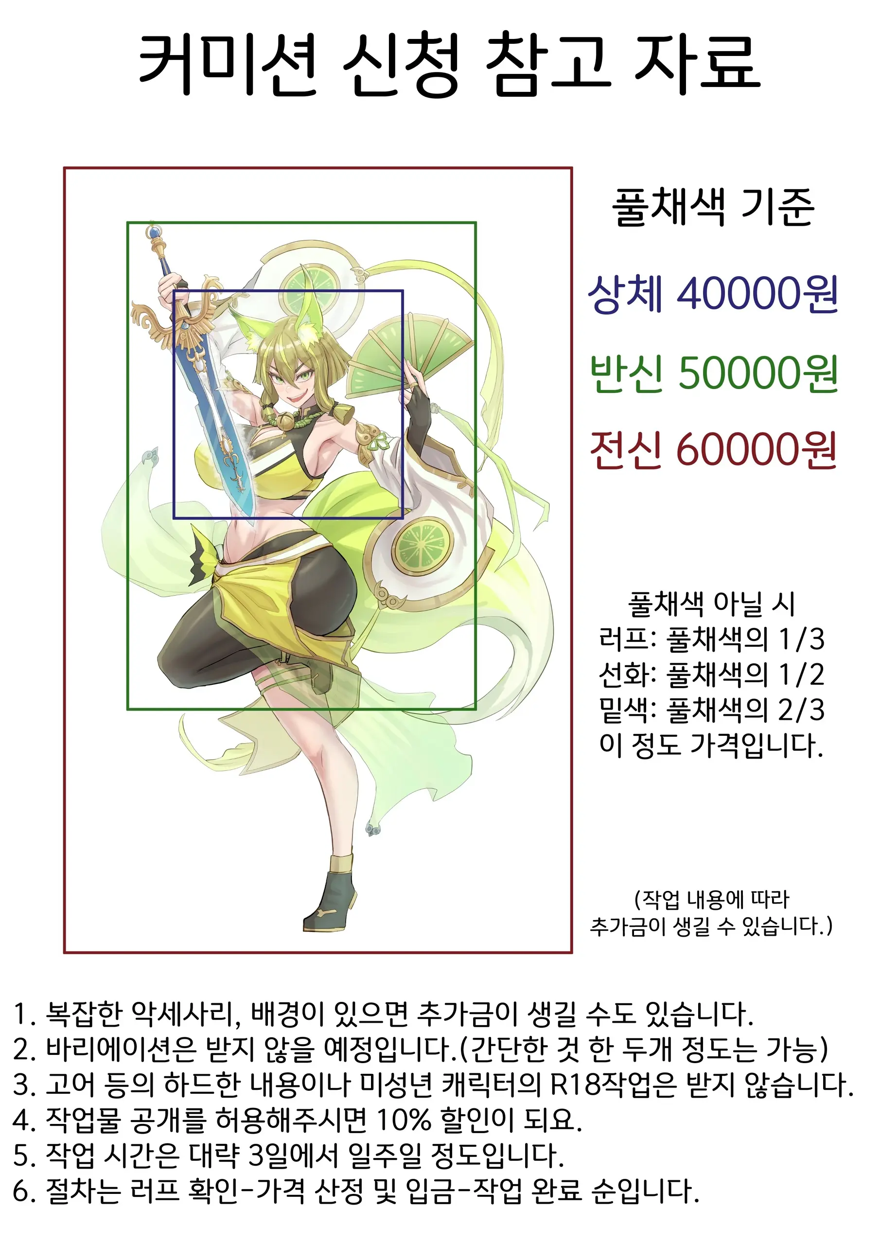 웹툰 이미지 63