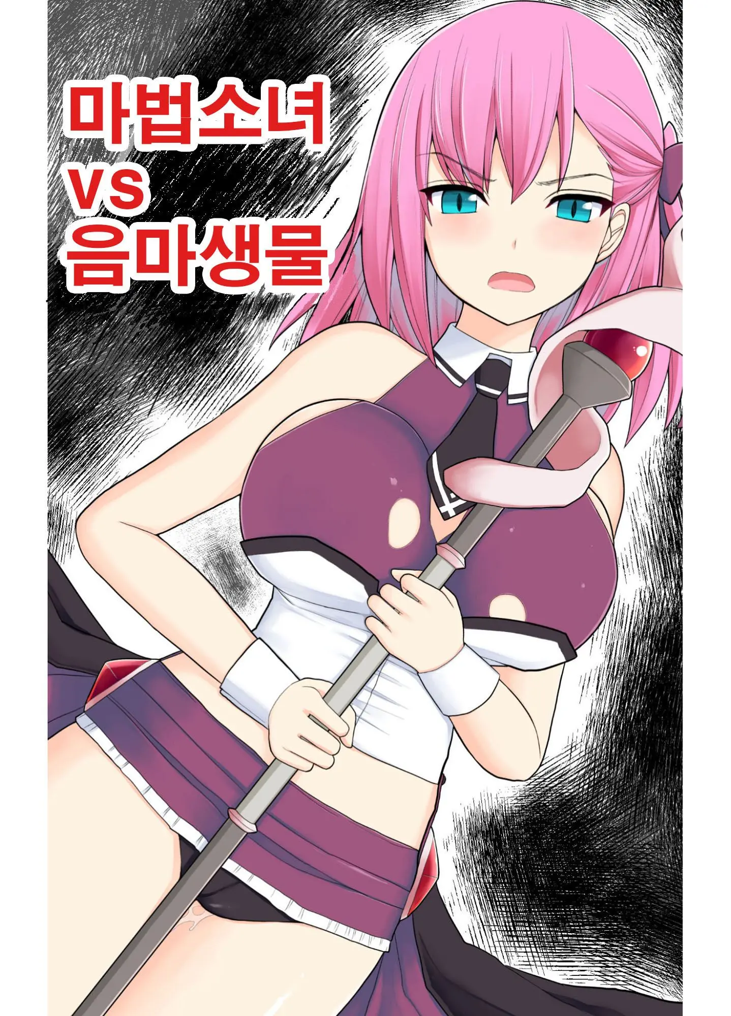 웹툰 이미지 0