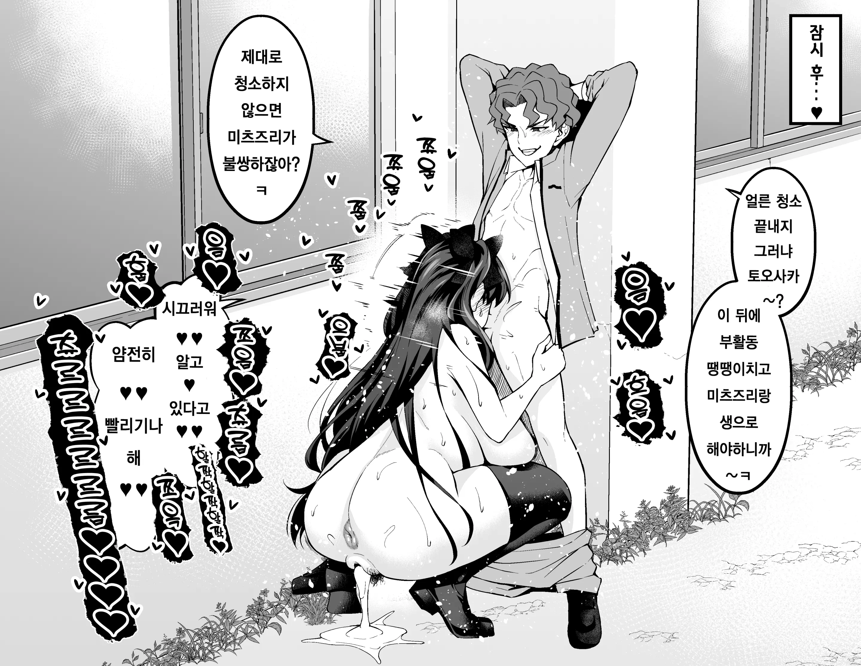 웹툰 이미지 8