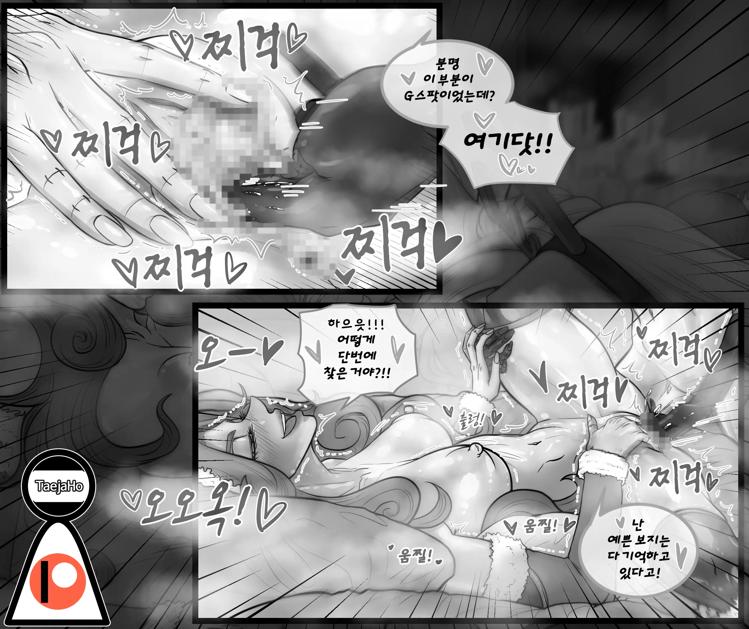 웹툰 이미지 81
