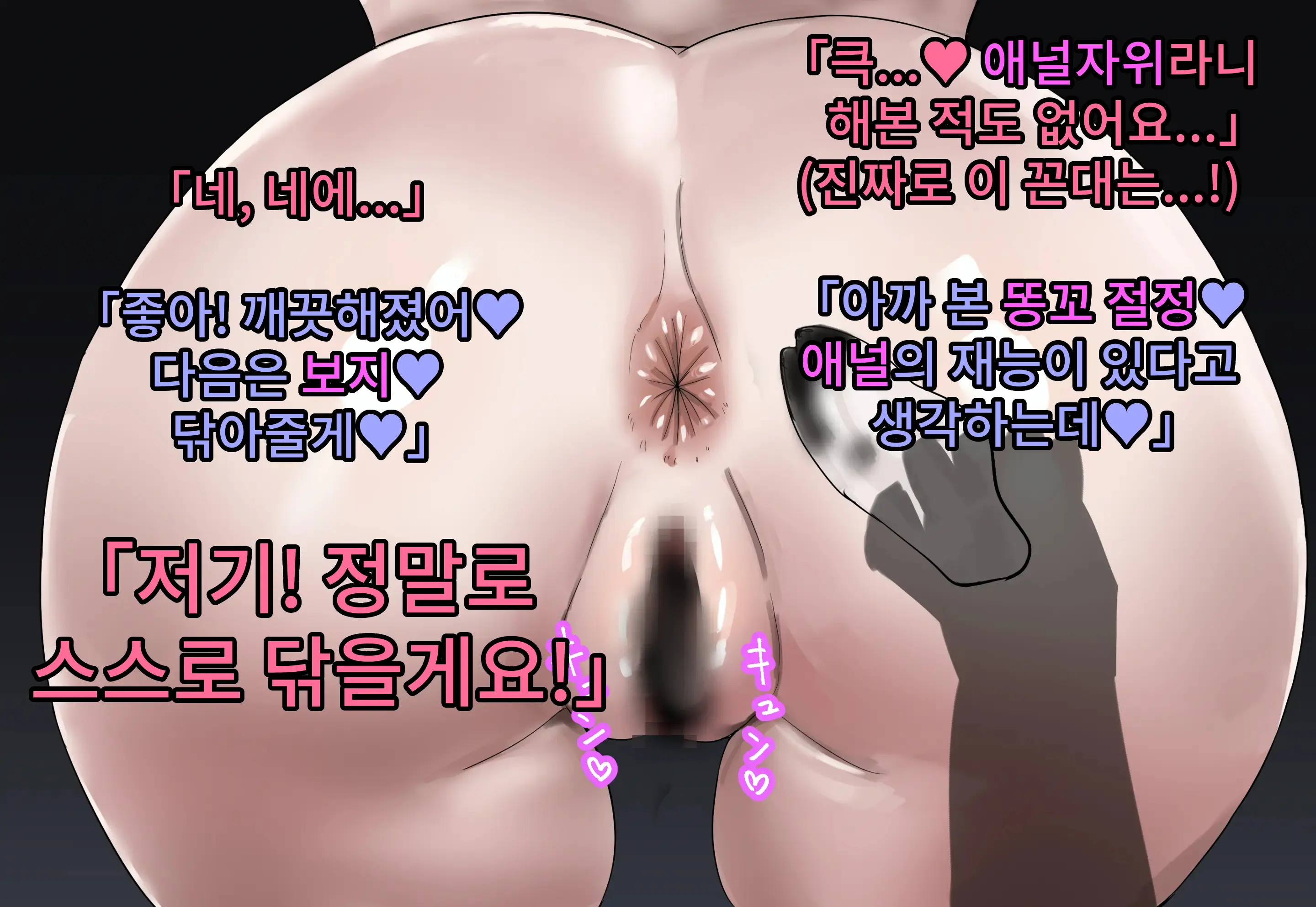 웹툰 이미지 50