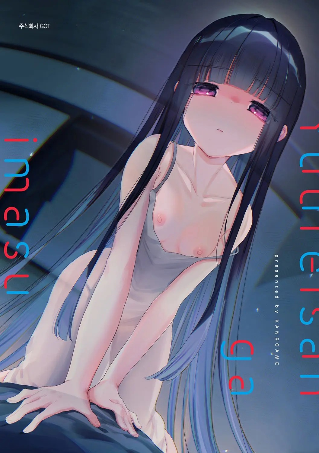 웹툰 이미지 199