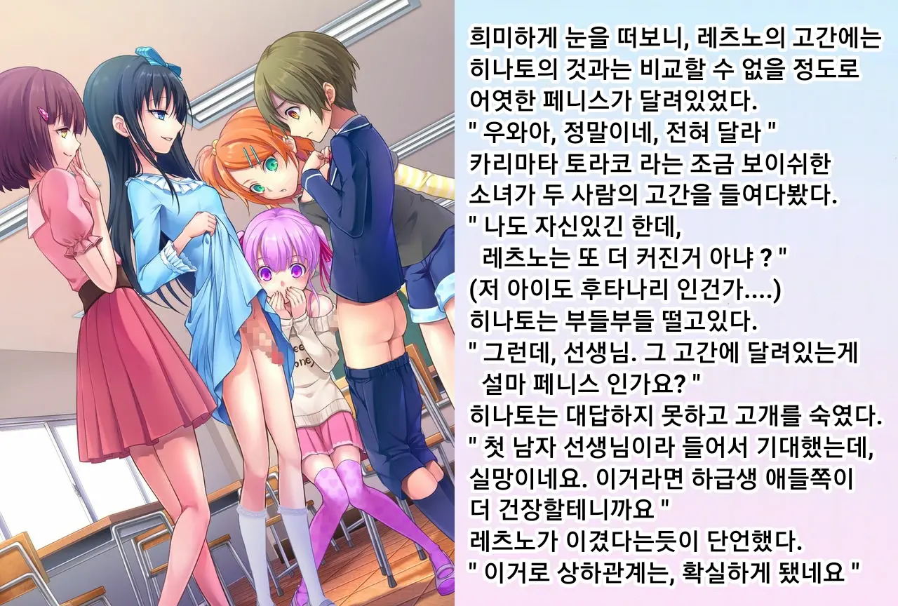 웹툰 이미지 11