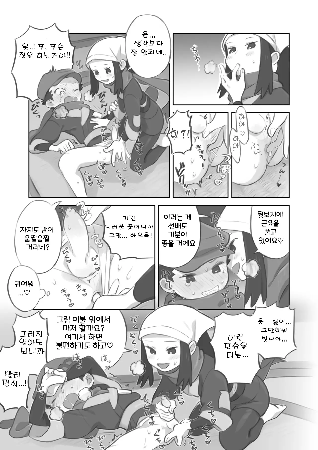 웹툰 이미지 10
