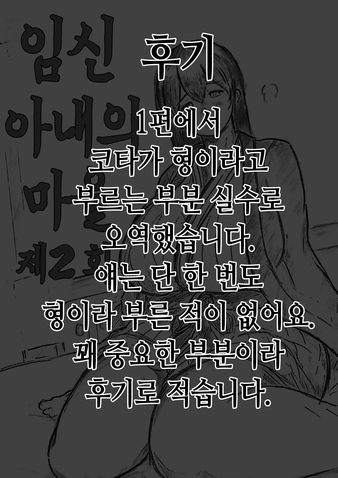웹툰 이미지 58