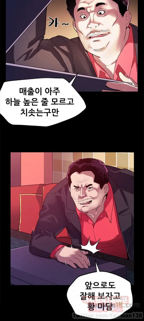 웹툰 이미지 300