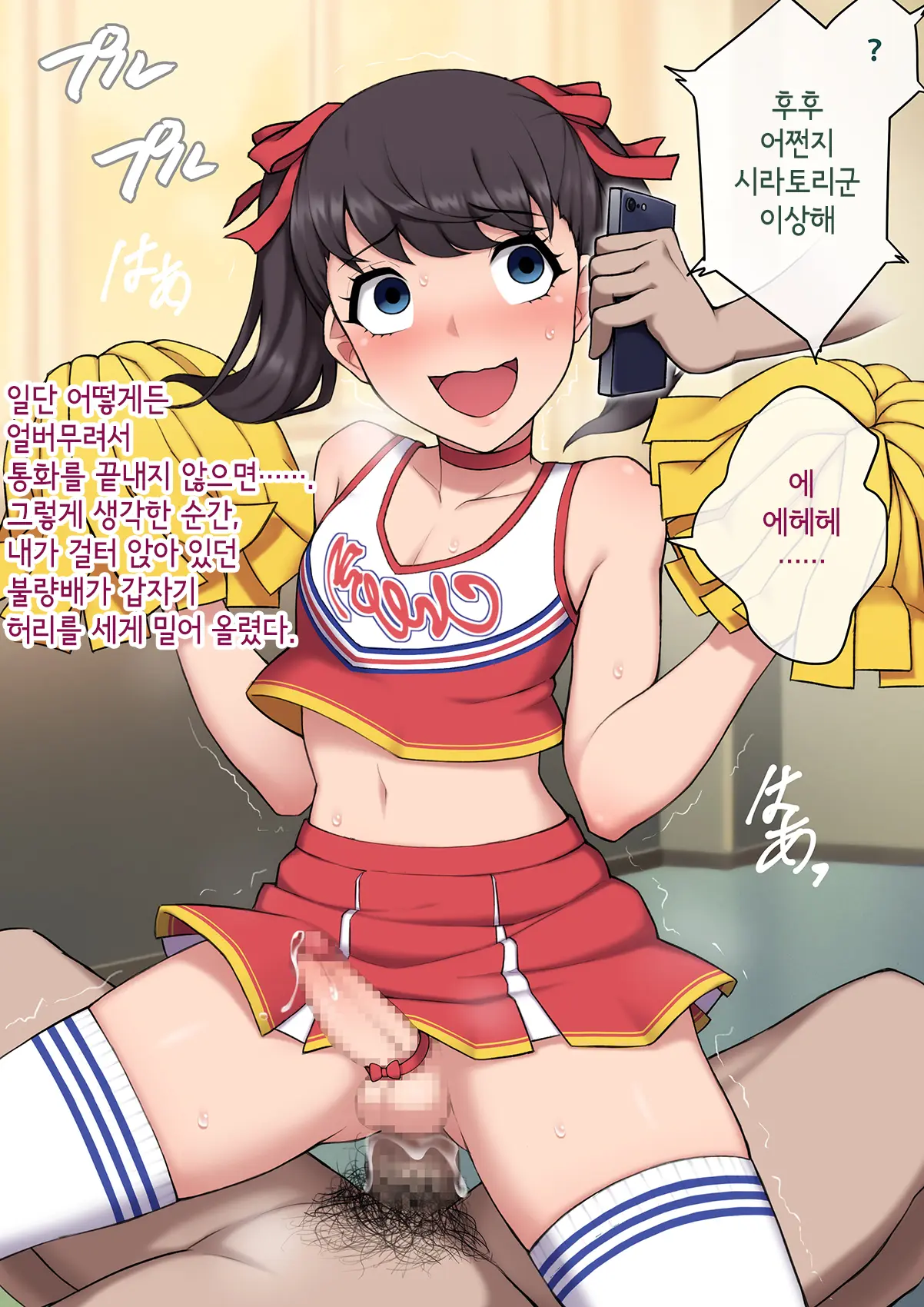 웹툰 이미지 316