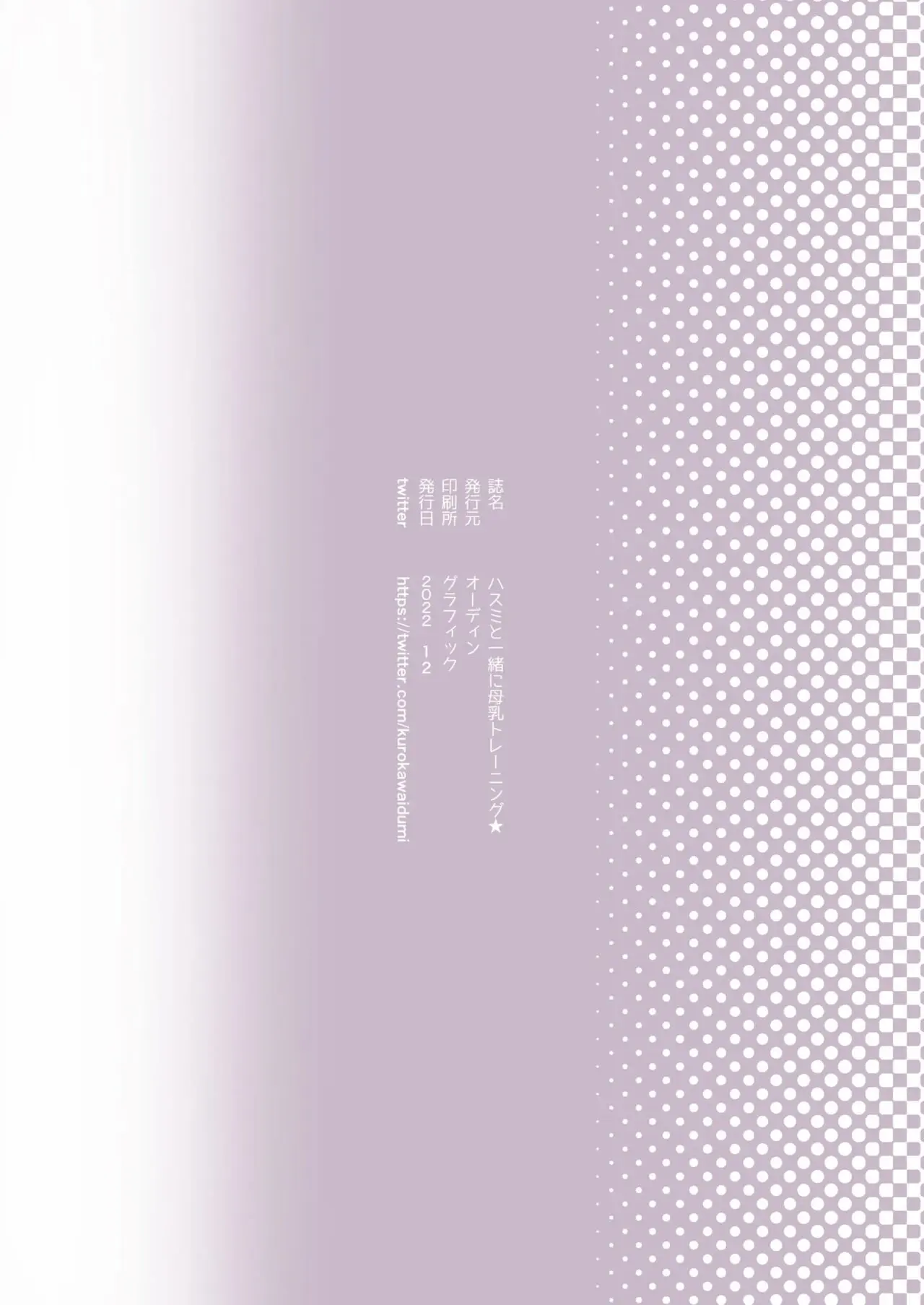 웹툰 이미지 16