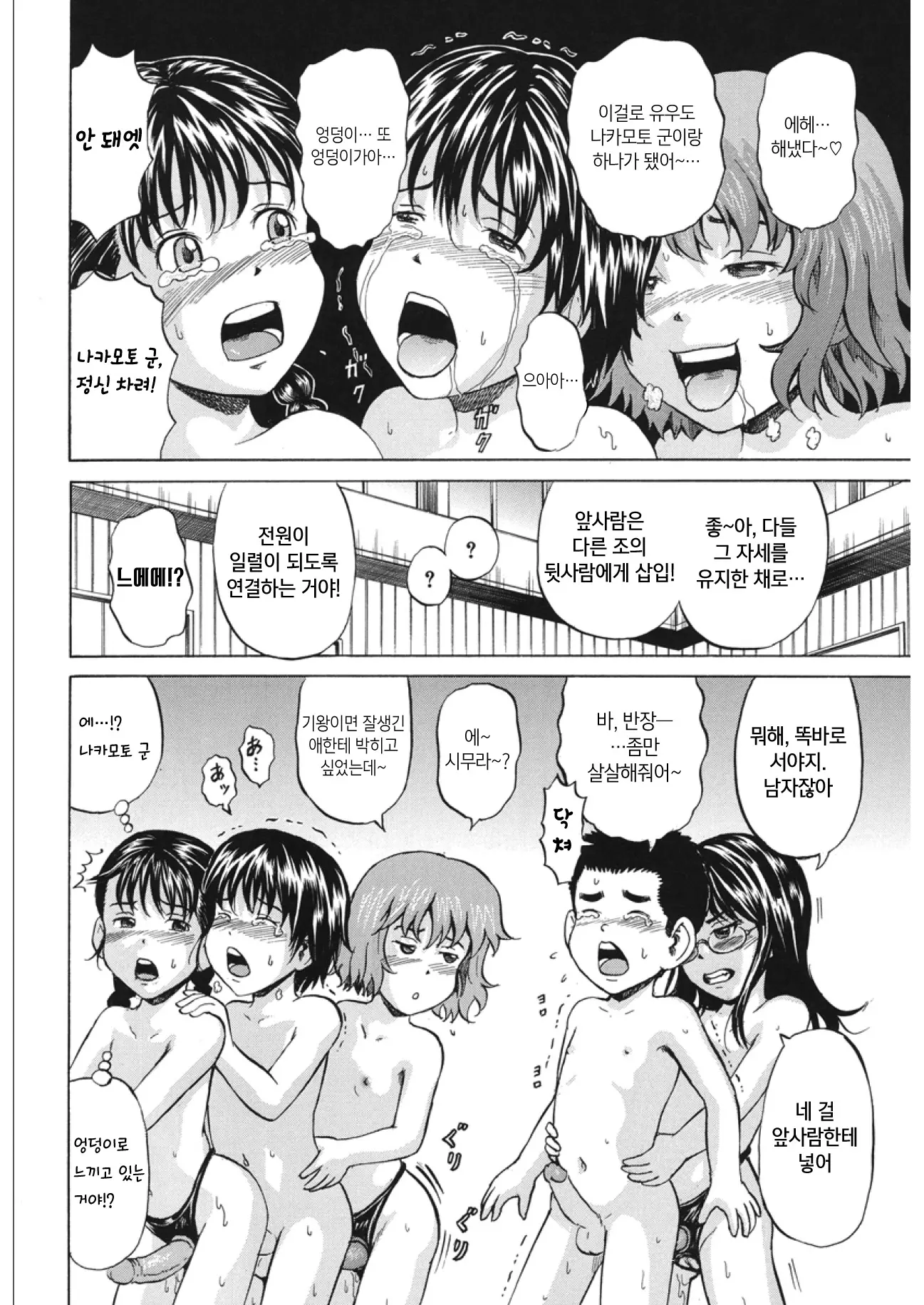 웹툰 이미지 21
