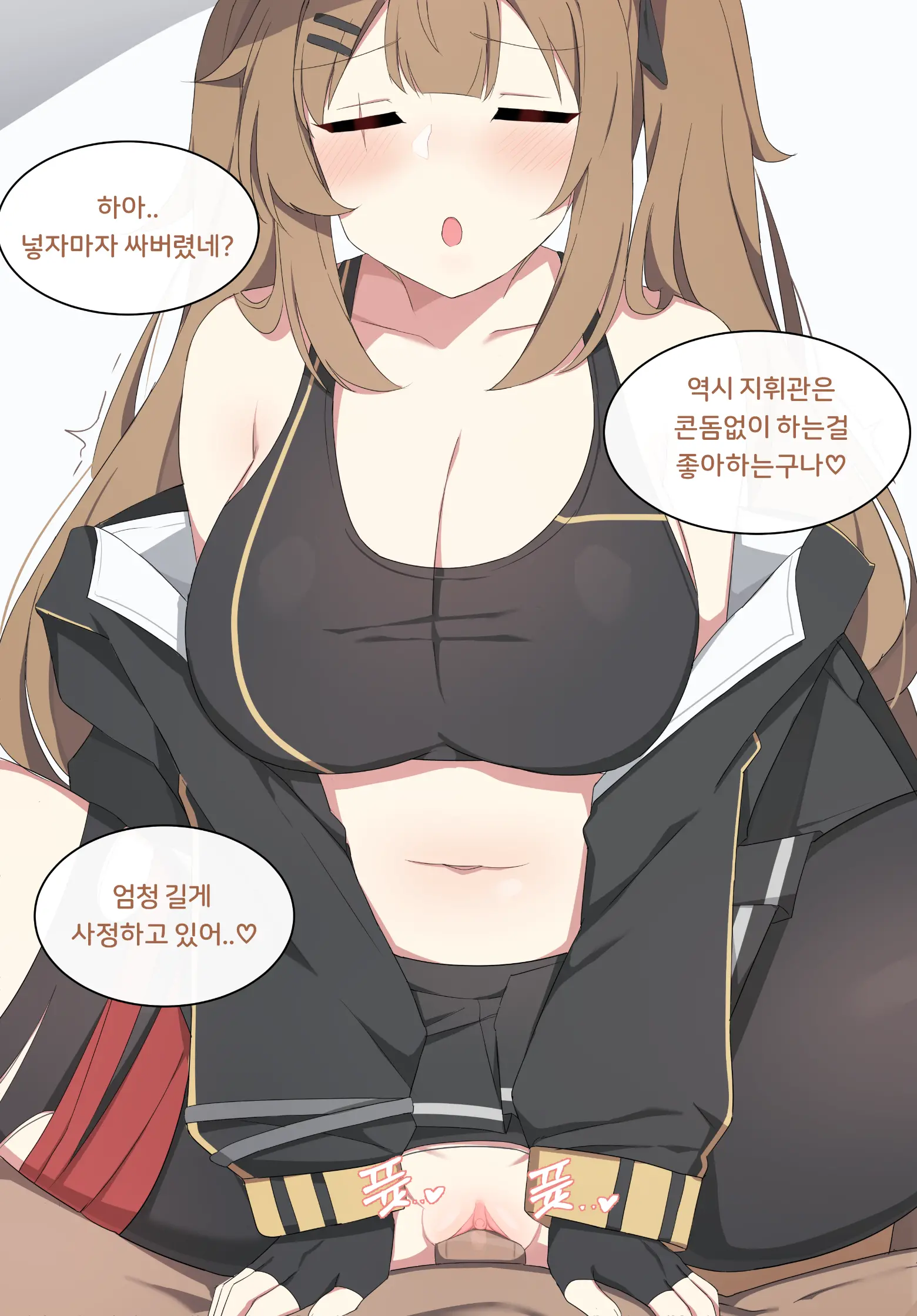 웹툰 이미지 428