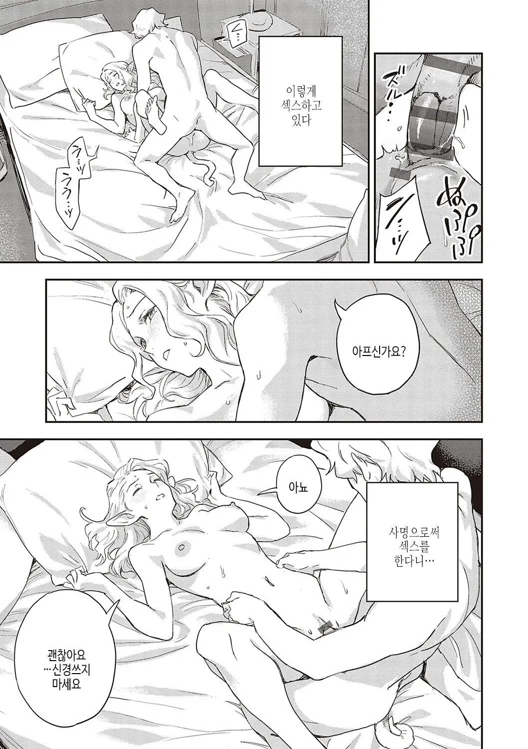웹툰 이미지 45