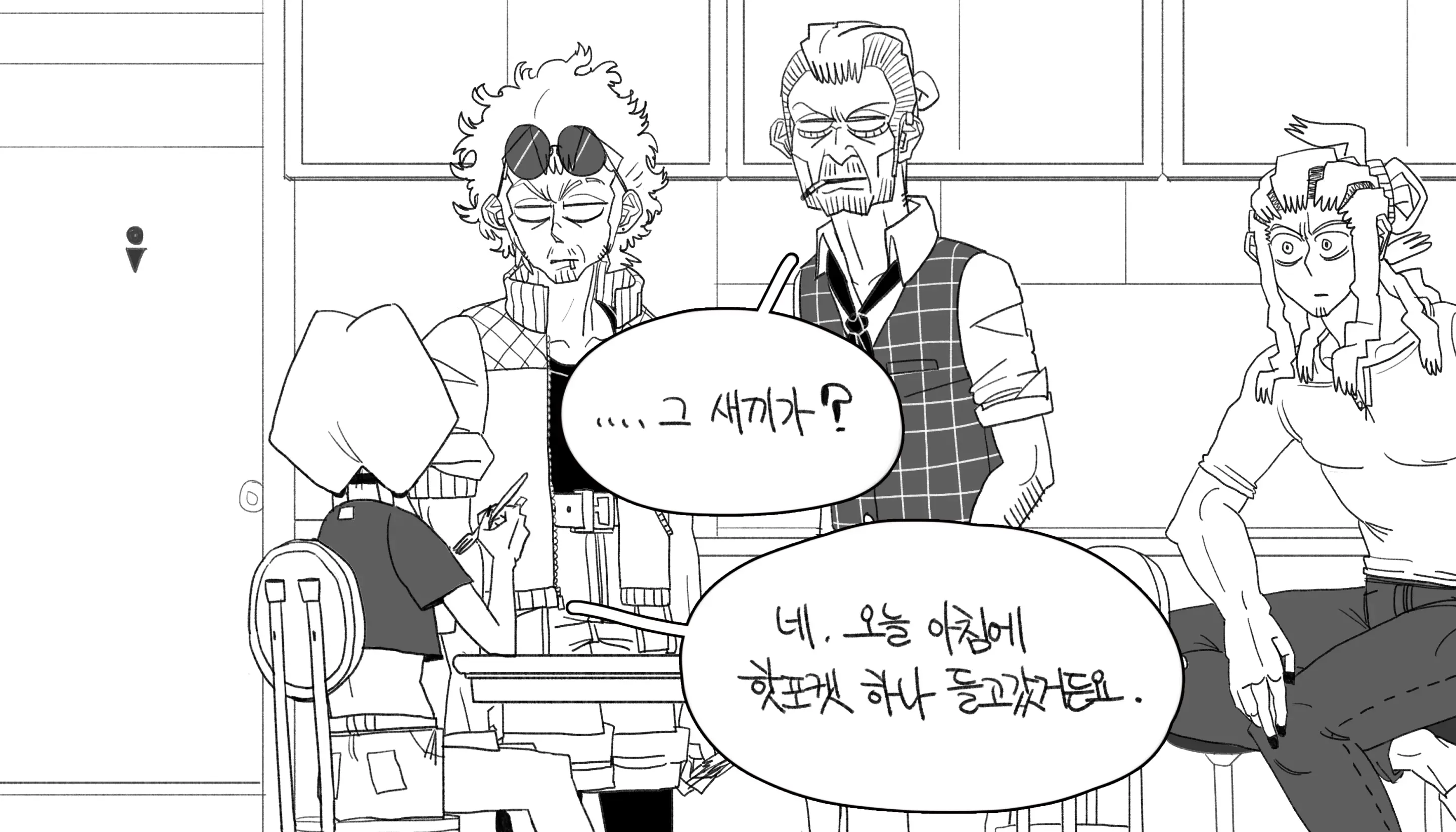 웹툰 이미지 251
