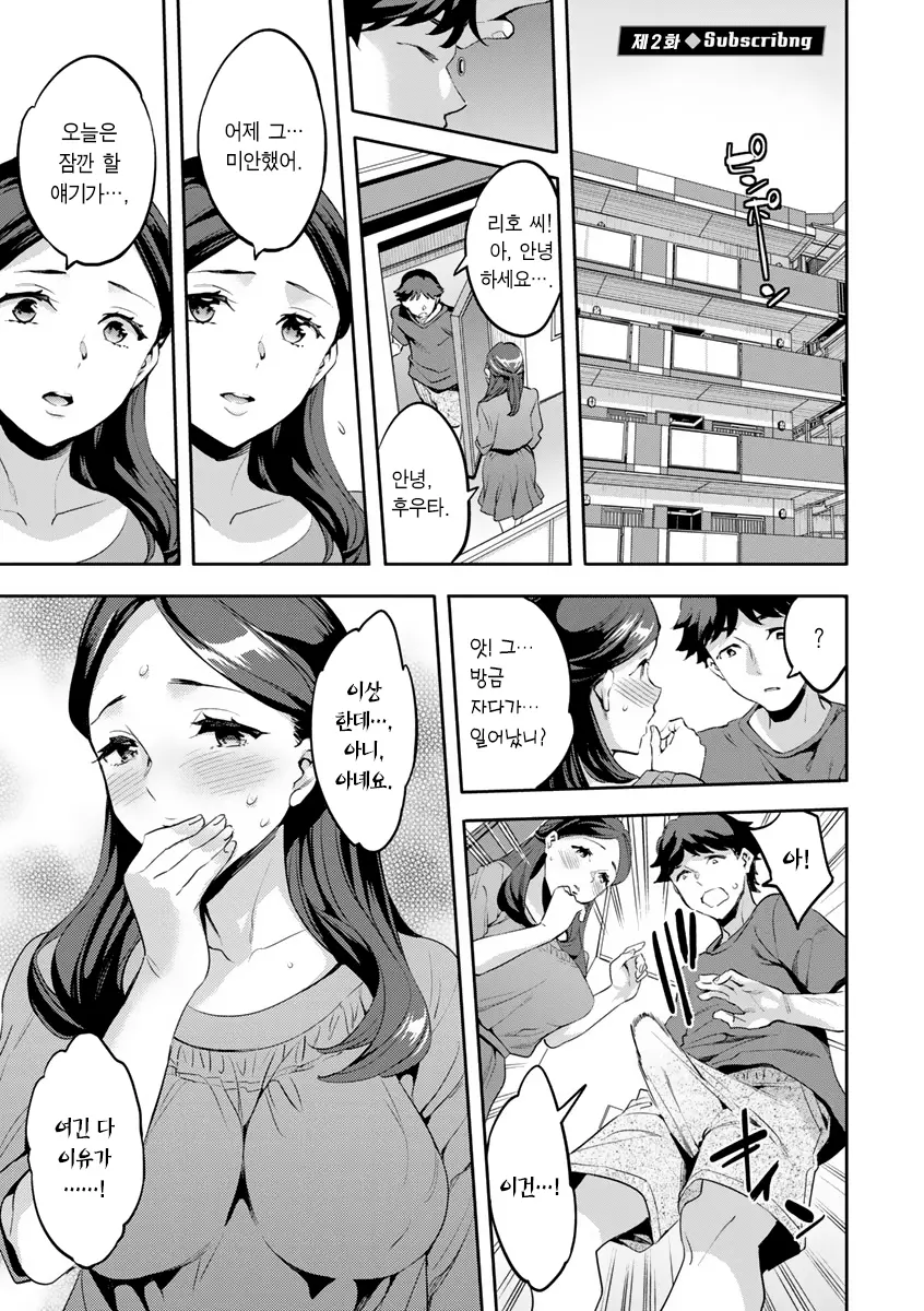 웹툰 이미지 23