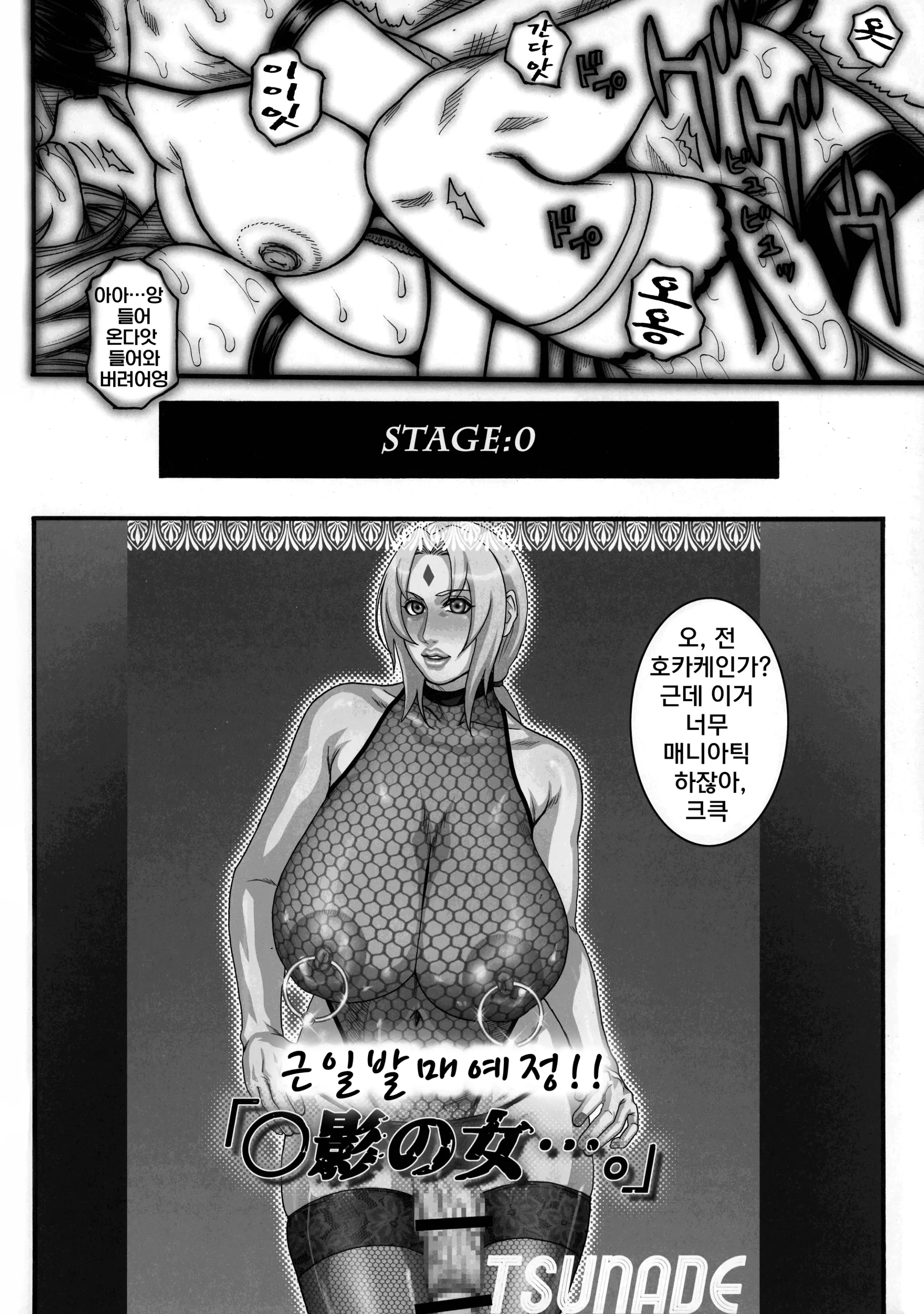 웹툰 이미지 29