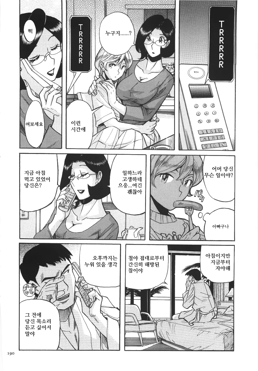 웹툰 이미지 193