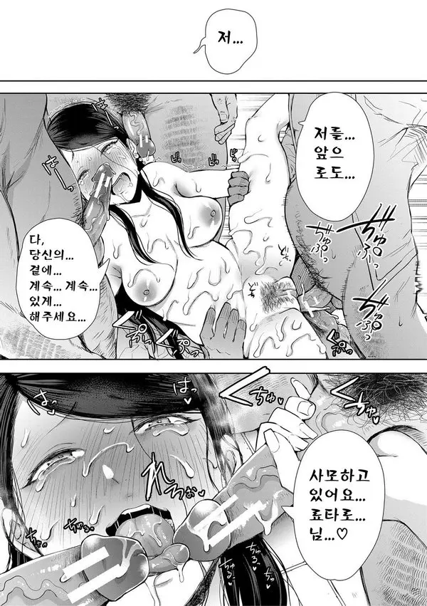 웹툰 이미지 114