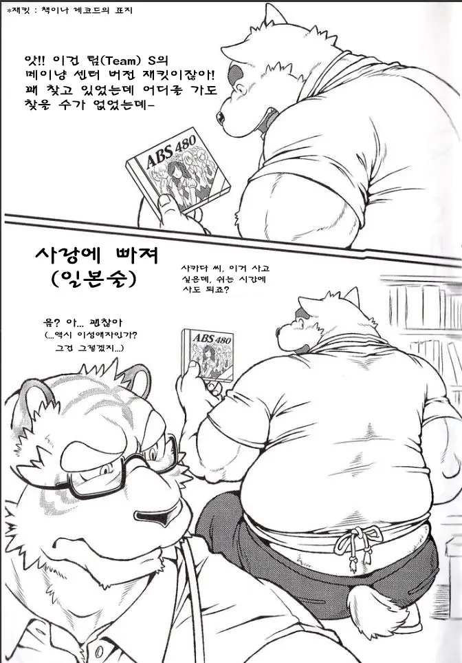 웹툰 이미지 3