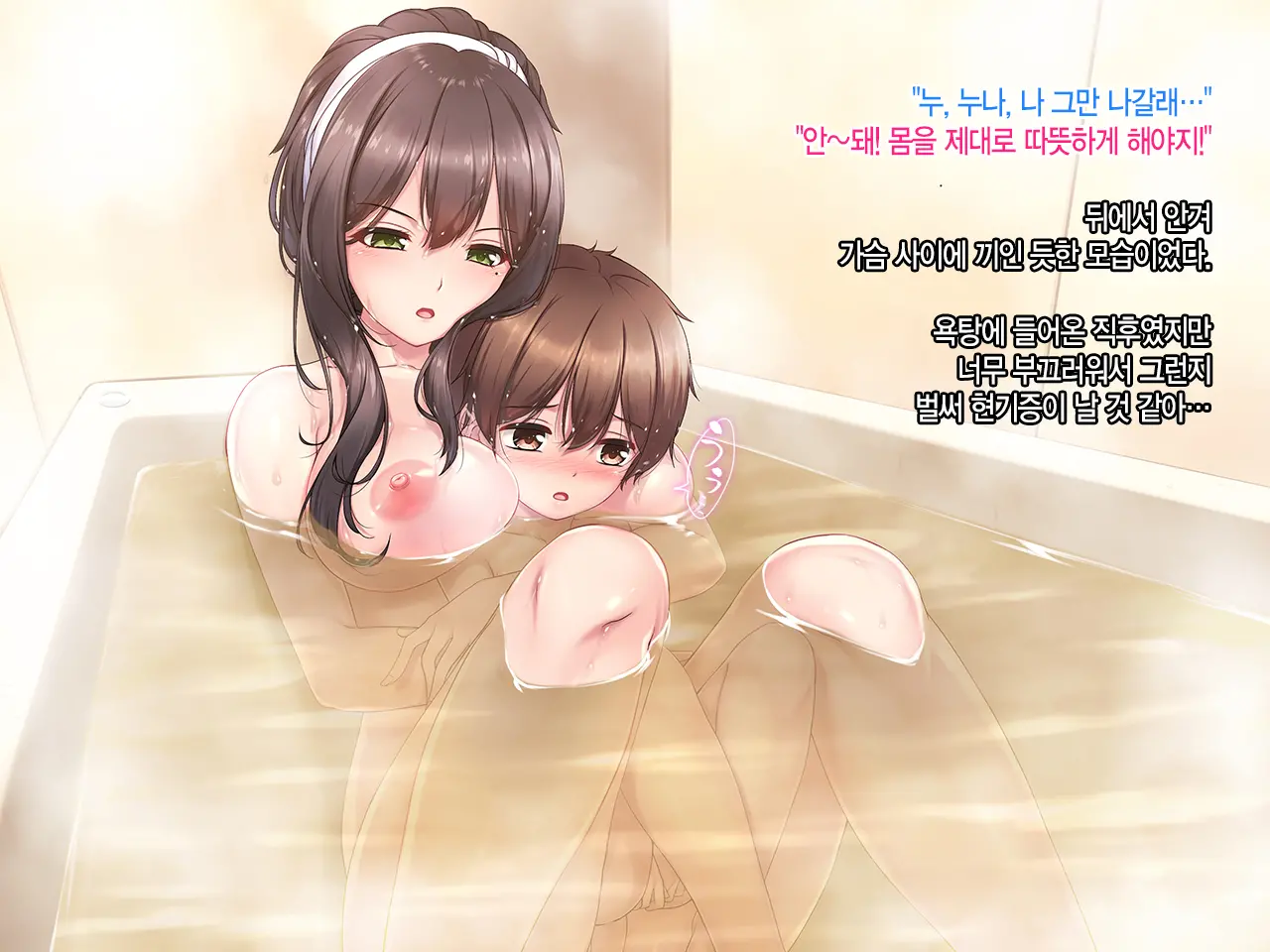 웹툰 이미지 22