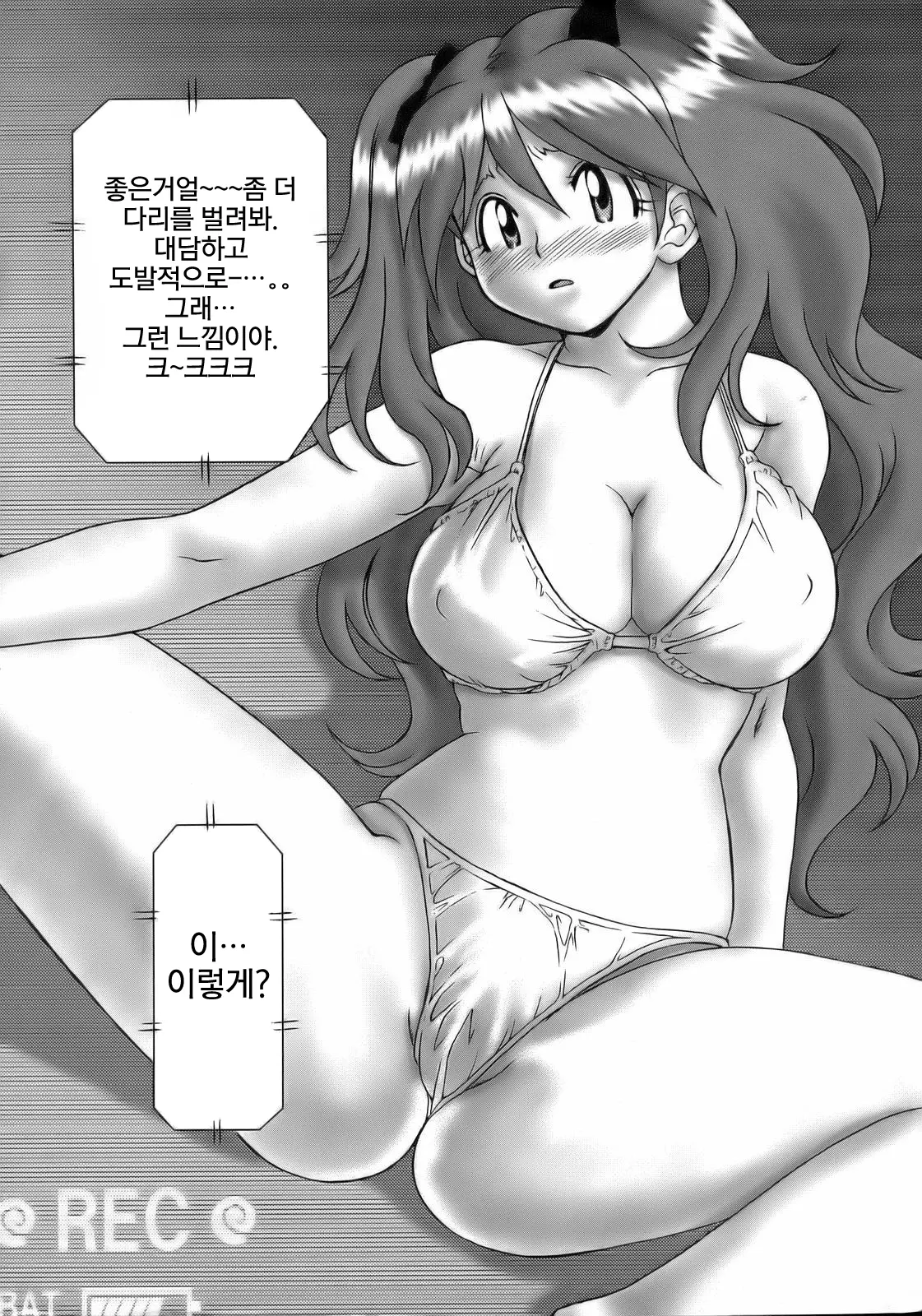 웹툰 이미지 1
