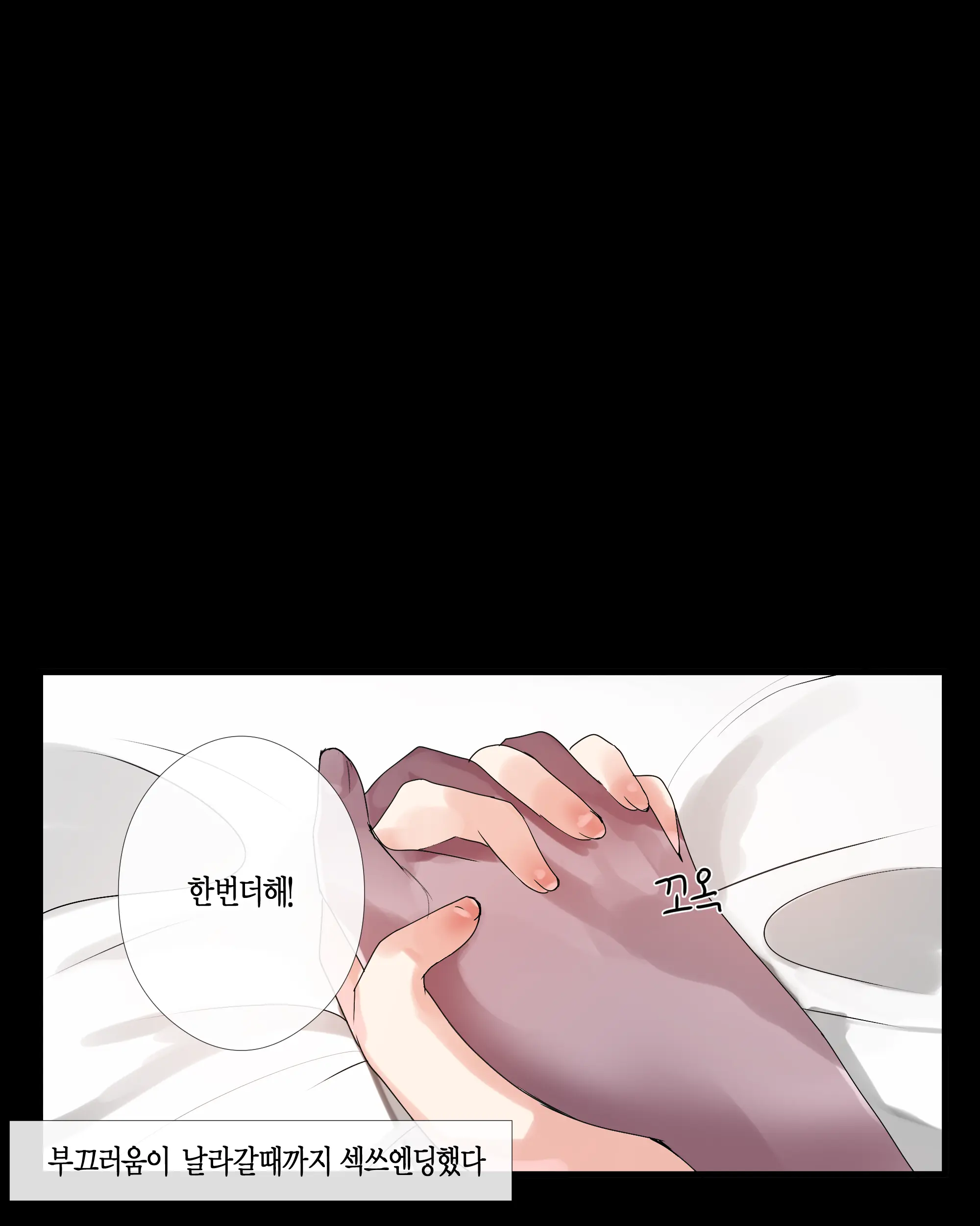 웹툰 이미지 14