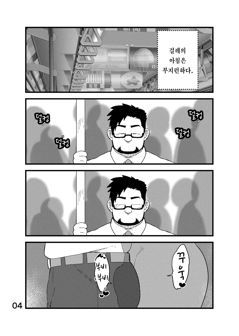웹툰 이미지 4