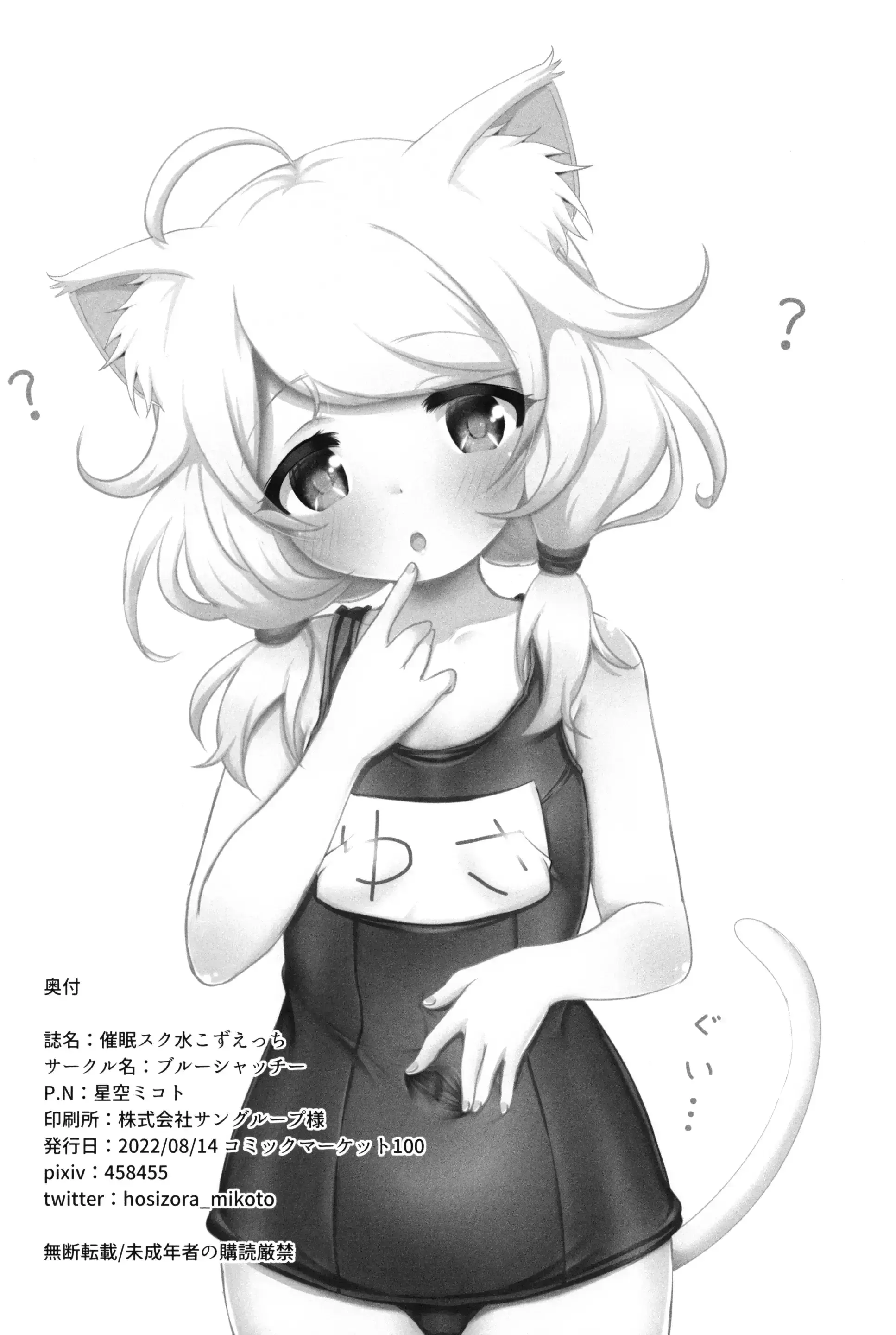웹툰 이미지 28