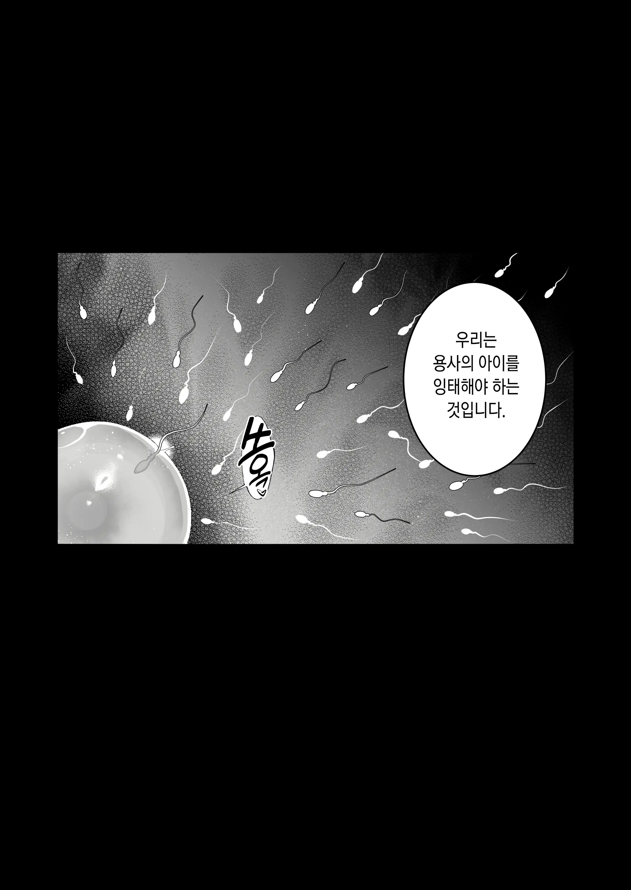웹툰 이미지 52