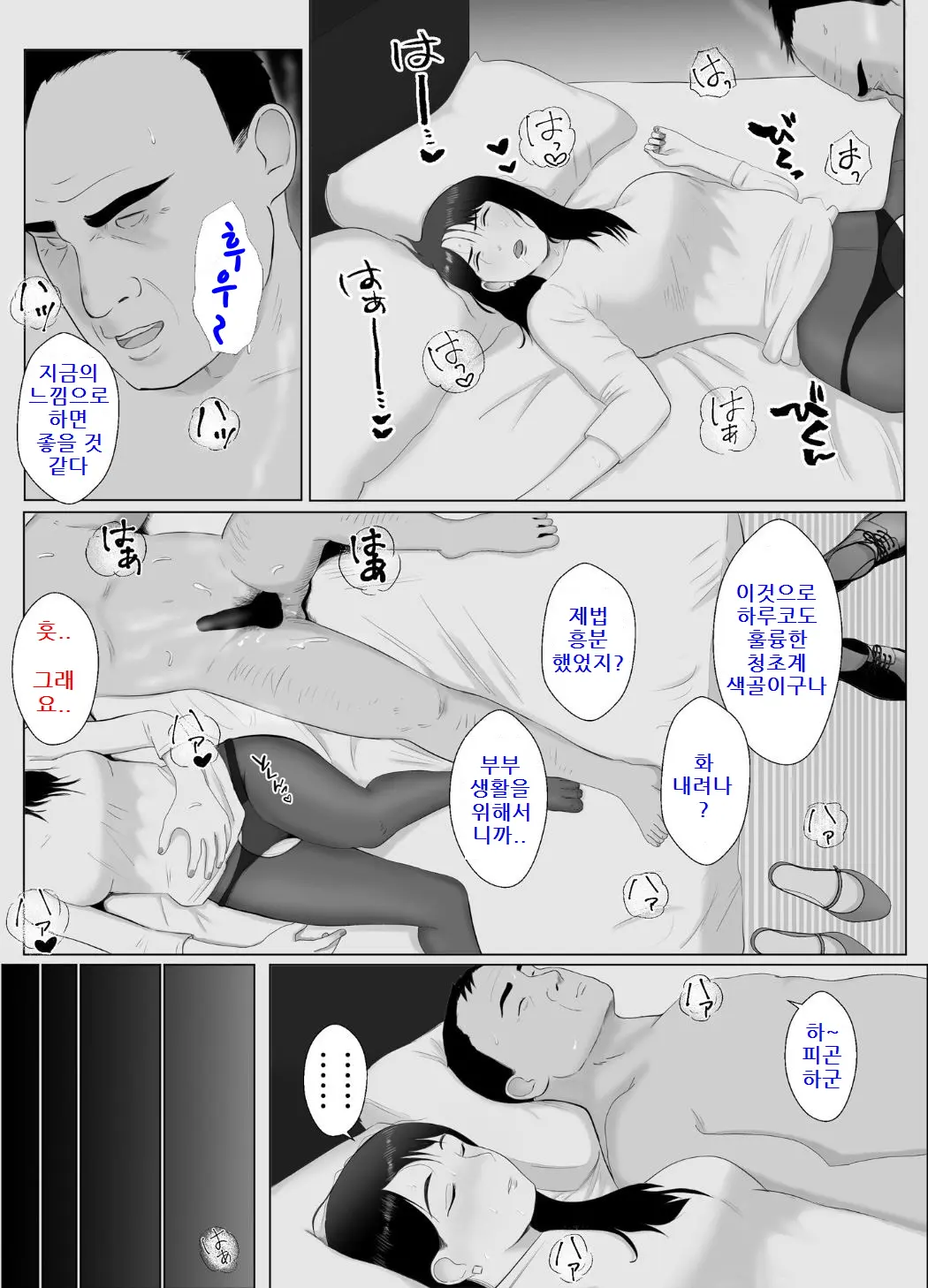 웹툰 이미지 45