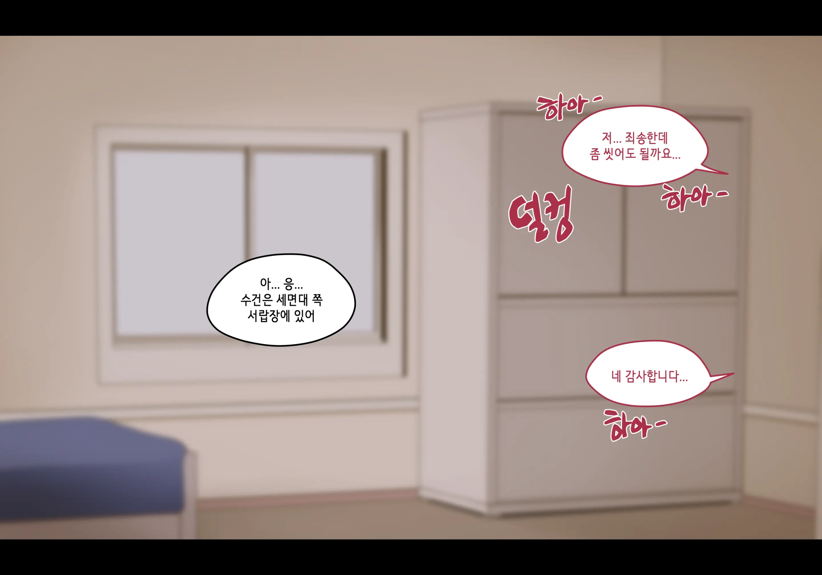 웹툰 이미지 215